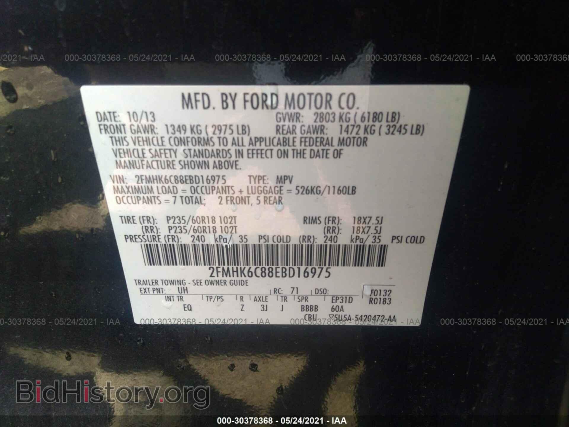 2014 FORD FLEX - VIN: 2FMHK6C88EBD16975 - Фото 9