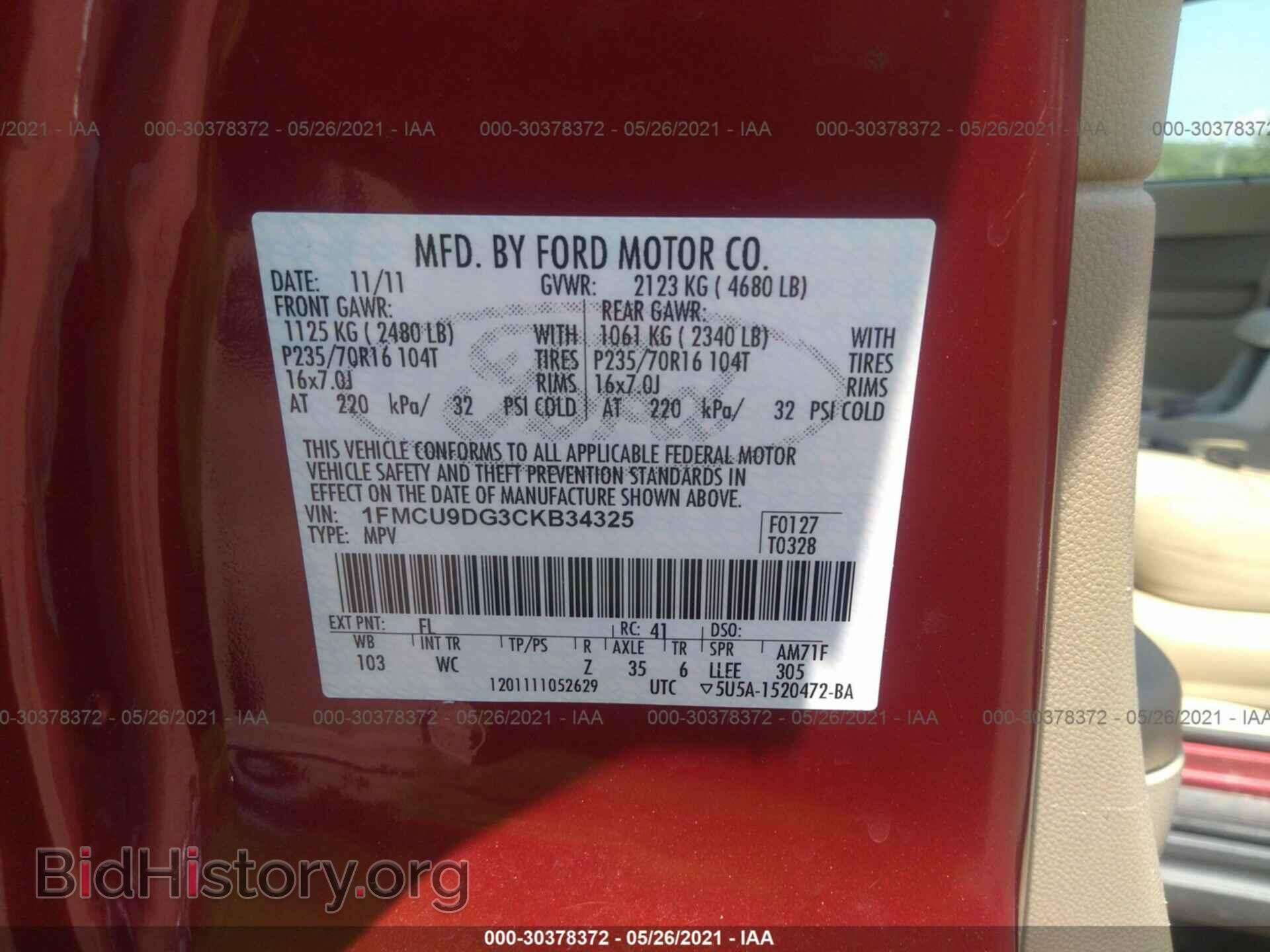 2012 FORD ESCAPE - VIN: 1FMCU9DG3CKB34325 - Фото 9