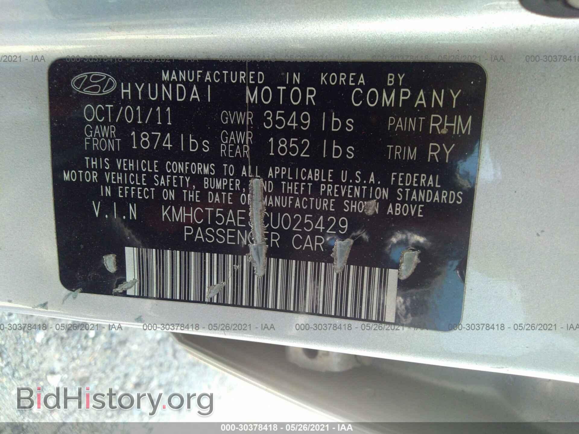 2012 HYUNDAI ACCENT - VIN: KMHCT5AE3CU025429 - Фото 9