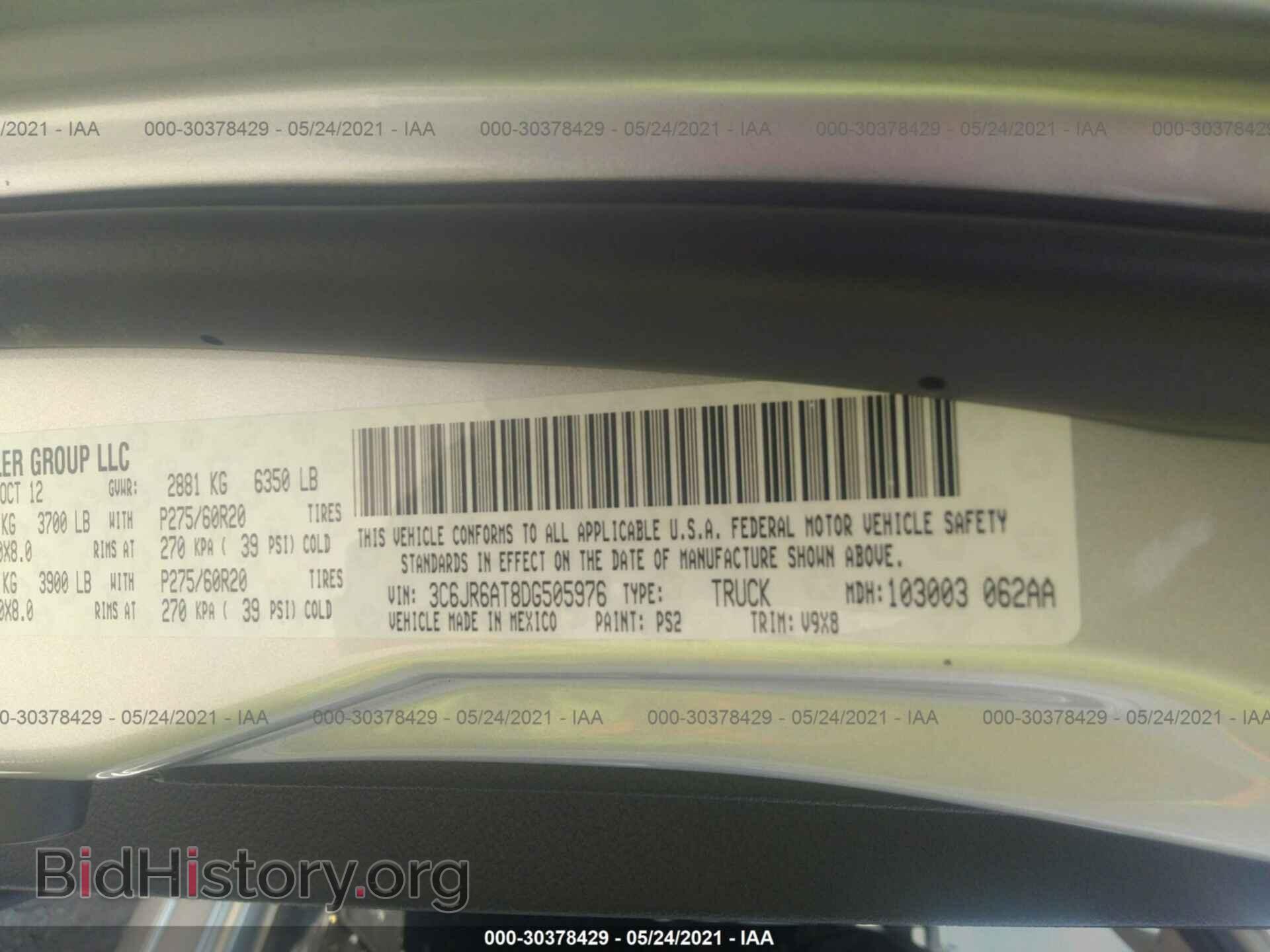 2013 RAM 1500 - VIN: 3C6JR6AT8DG505976 - Photo 9