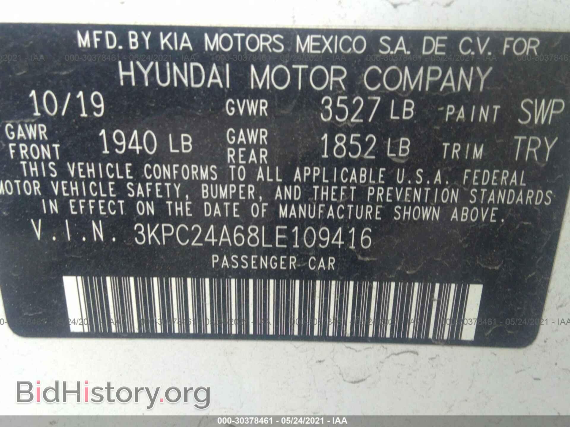 2020 HYUNDAI ACCENT - VIN: 3KPC24A68LE109416 - Фото 9