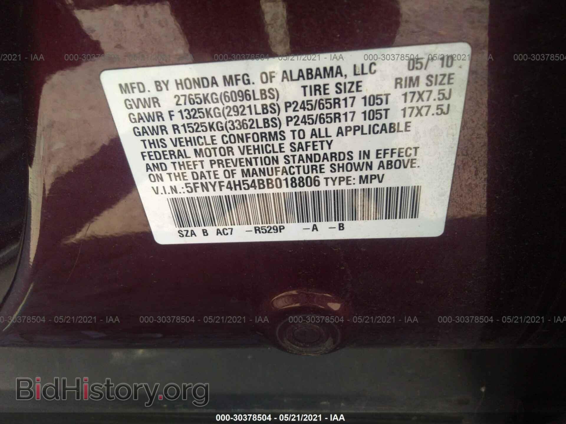 2011 HONDA PILOT - VIN: 5FNYF4H54BB018806 - Фото 9