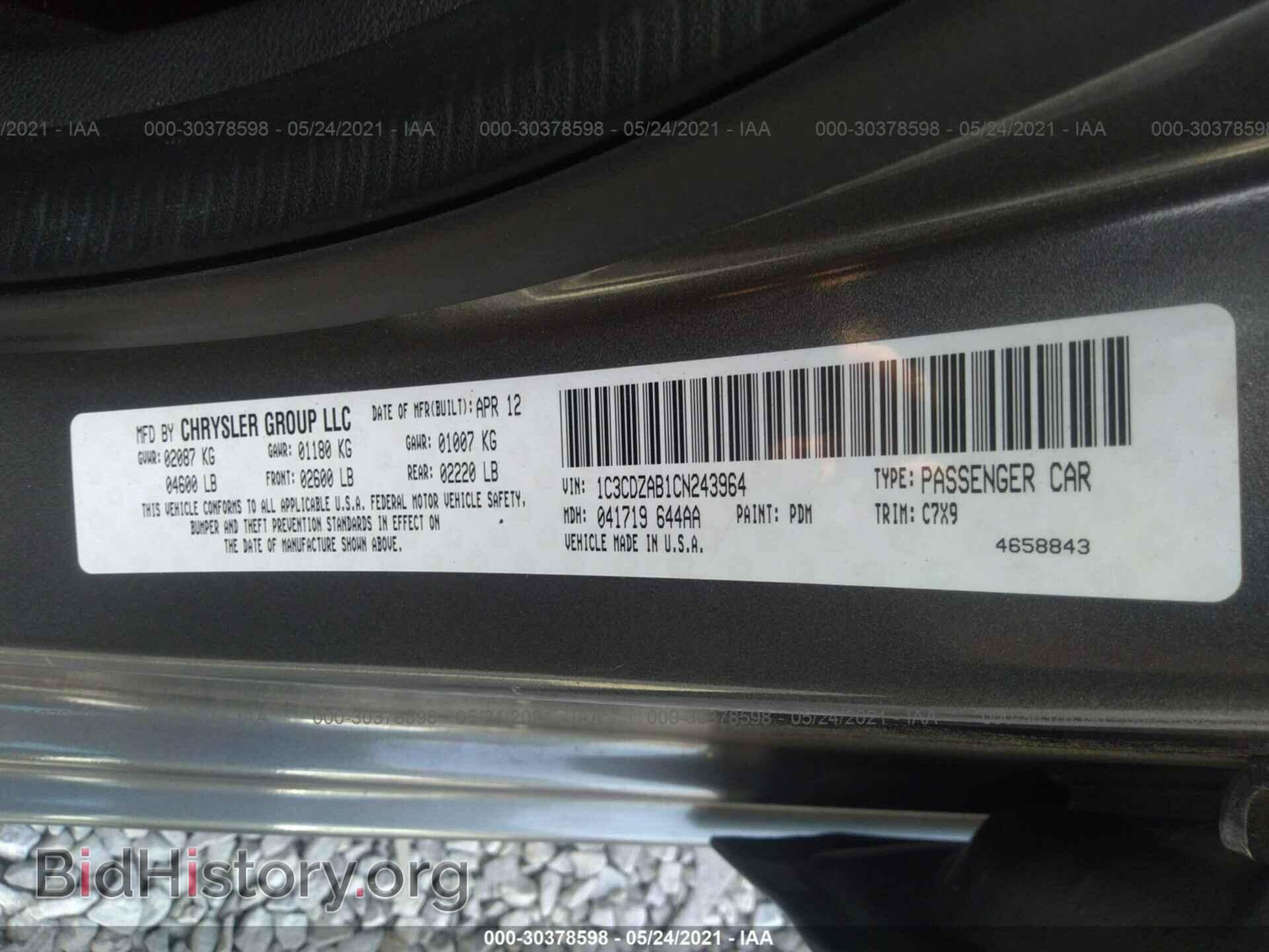 2012 DODGE AVENGER - VIN: 1C3CDZAB1CN243964 - Фото 9