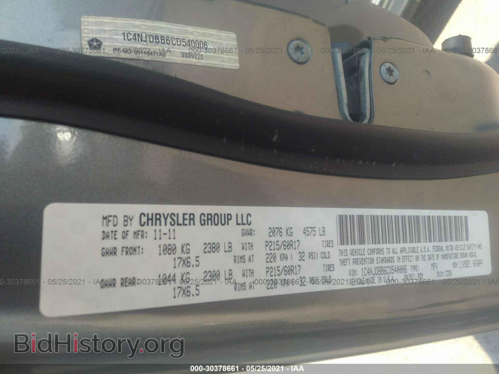 2012 JEEP COMPASS - VIN: 1C4NJDBB6CD540006 - Photo 9