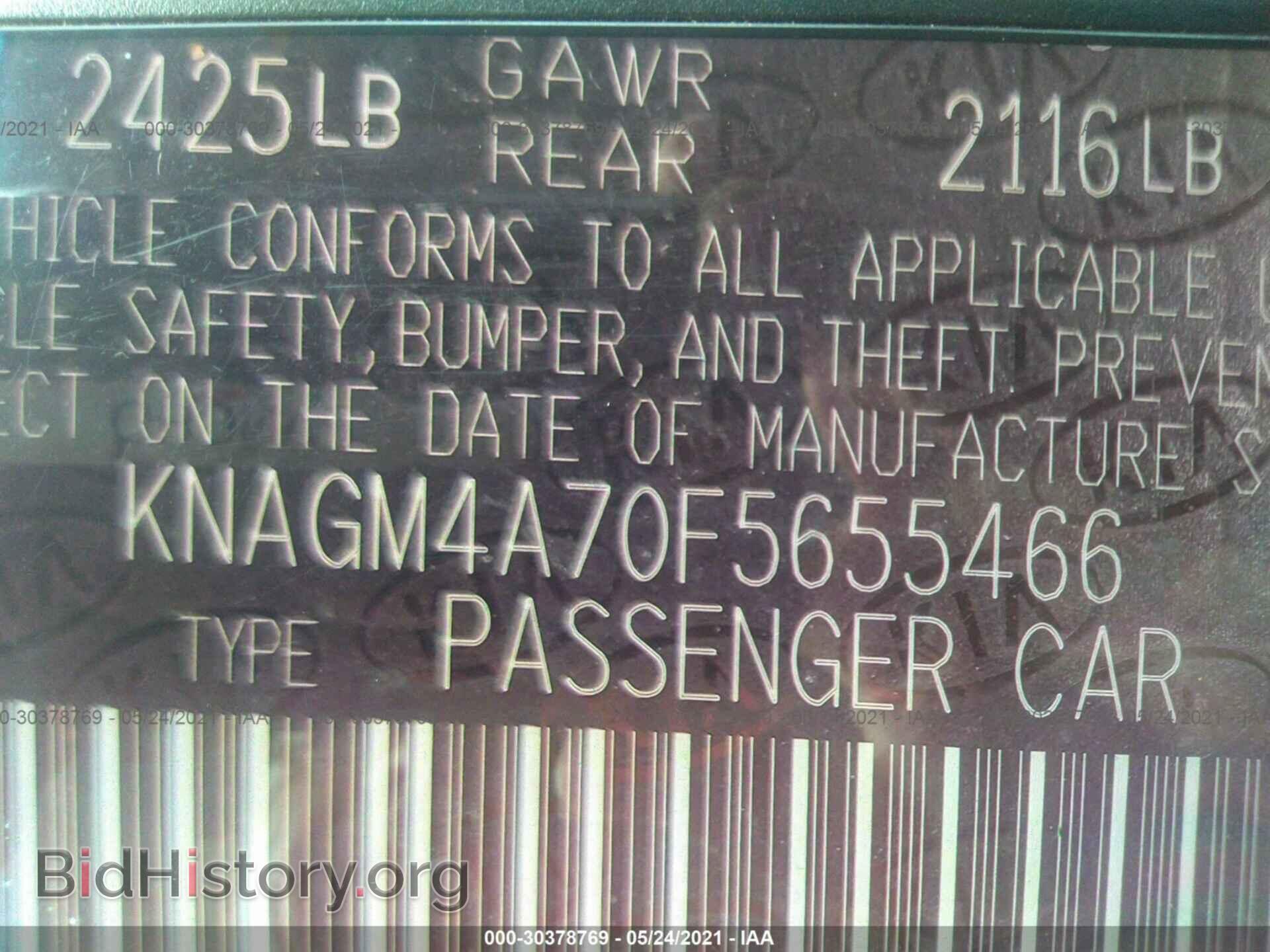 2015 KIA OPTIMA - VIN: KNAGM4A70F5655466 - Photo 9