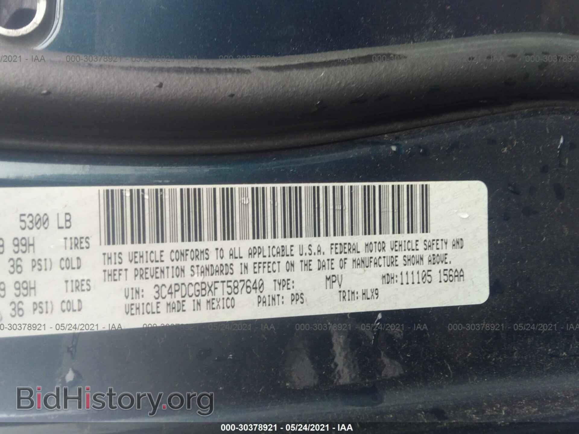 2015 DODGE JOURNEY - VIN: 3C4PDCGBXFT587640 - Фото 9