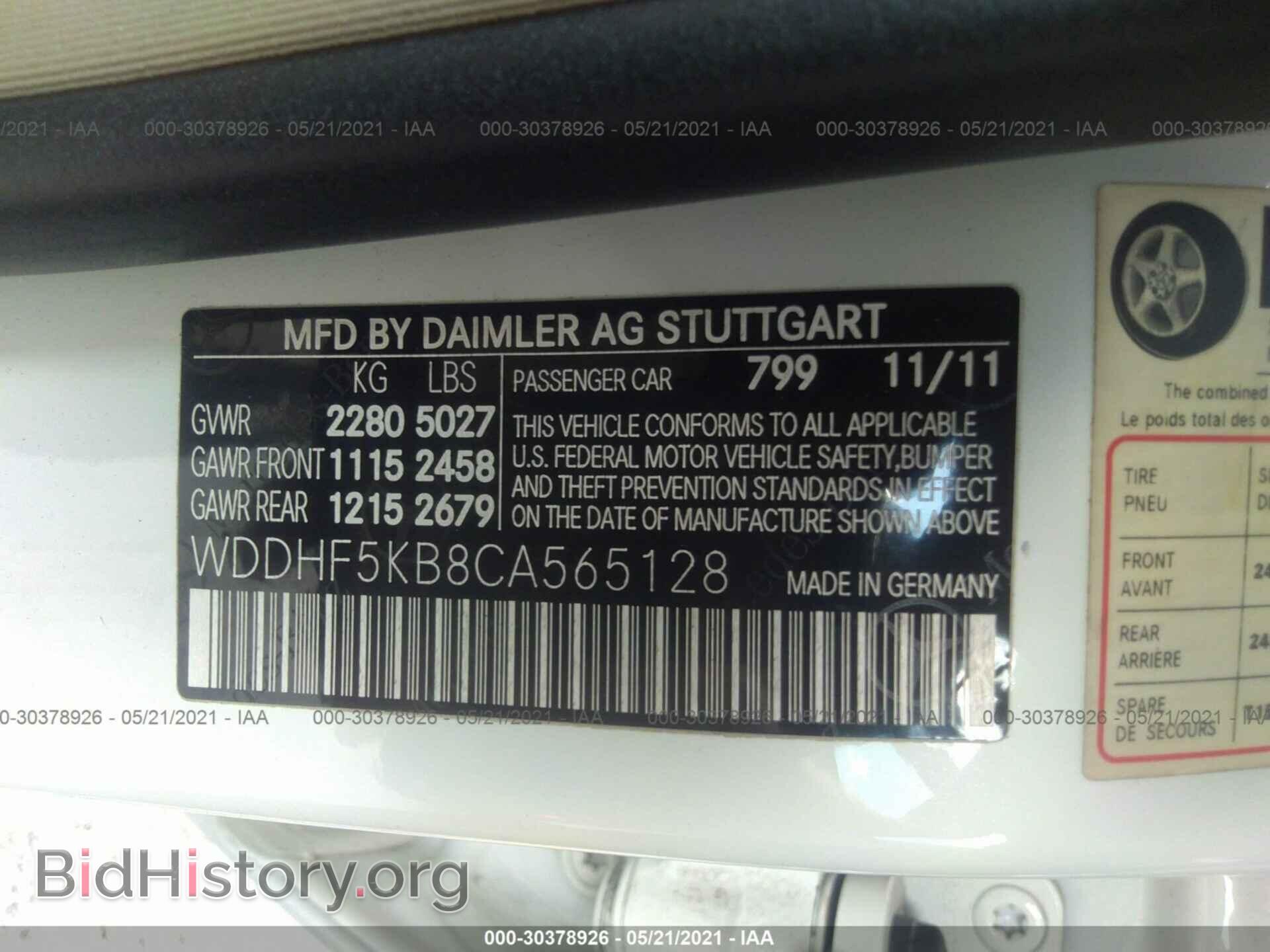 2012 MERCEDES-BENZ E-CLASS - VIN: WDDHF5KB8CA565128 - Photo 9