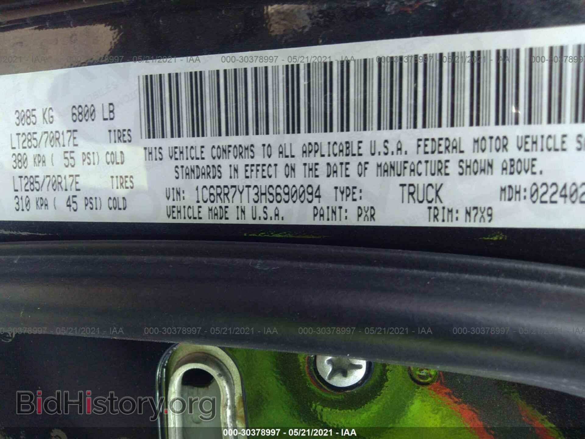 2017 RAM 1500 - VIN: 1C6RR7YT3HS690094 - Photo 9