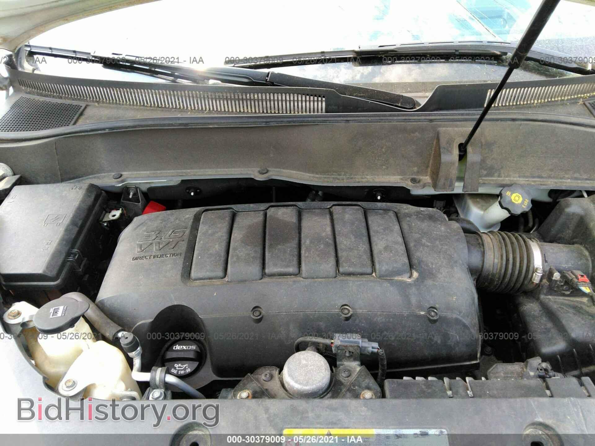 2016 GMC ACADIA - VIN: 1GKKVTKD9GJ292154 - Photo 10