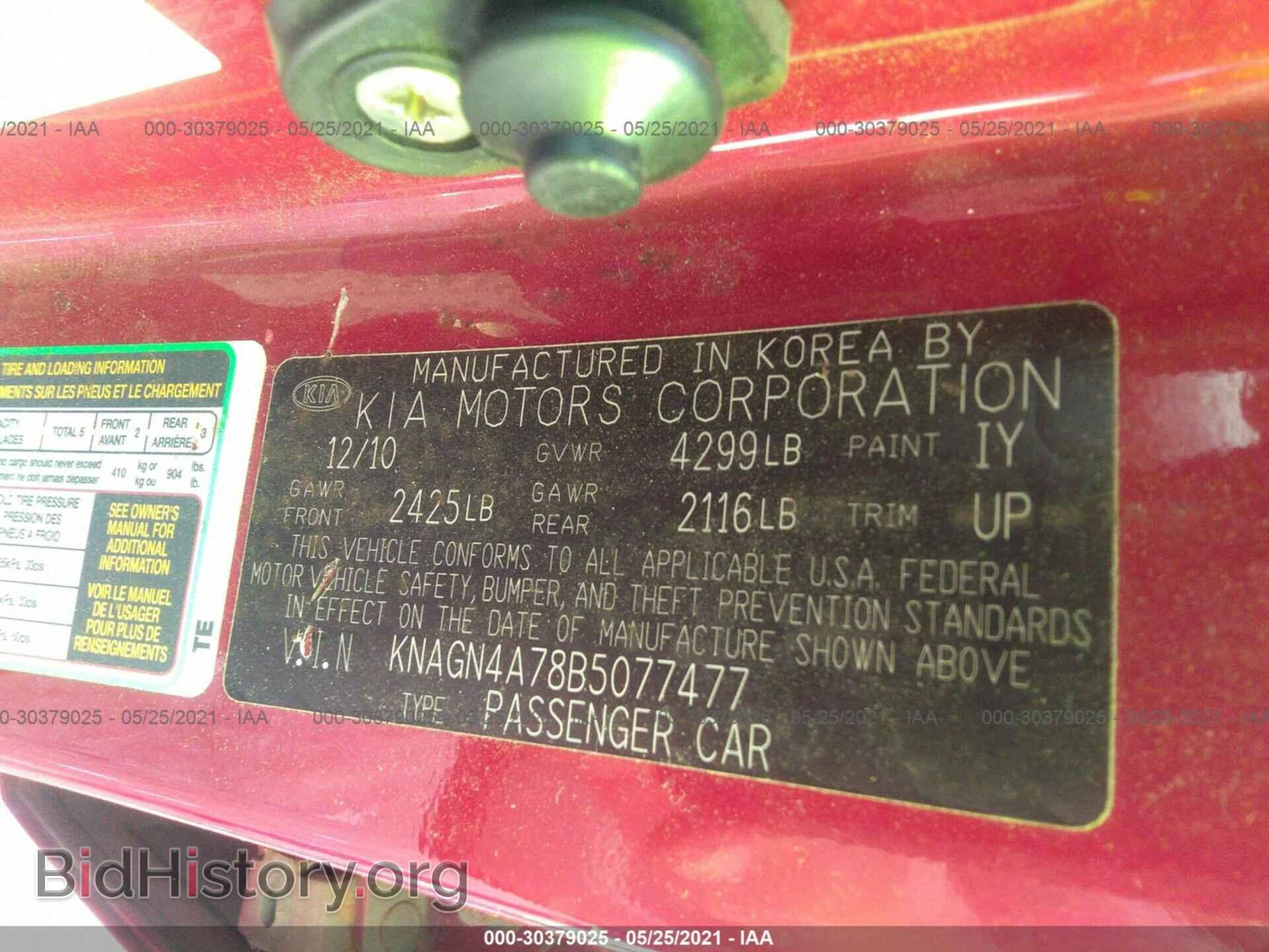2011 KIA OPTIMA - VIN: KNAGN4A78B5077477 - Фото 9