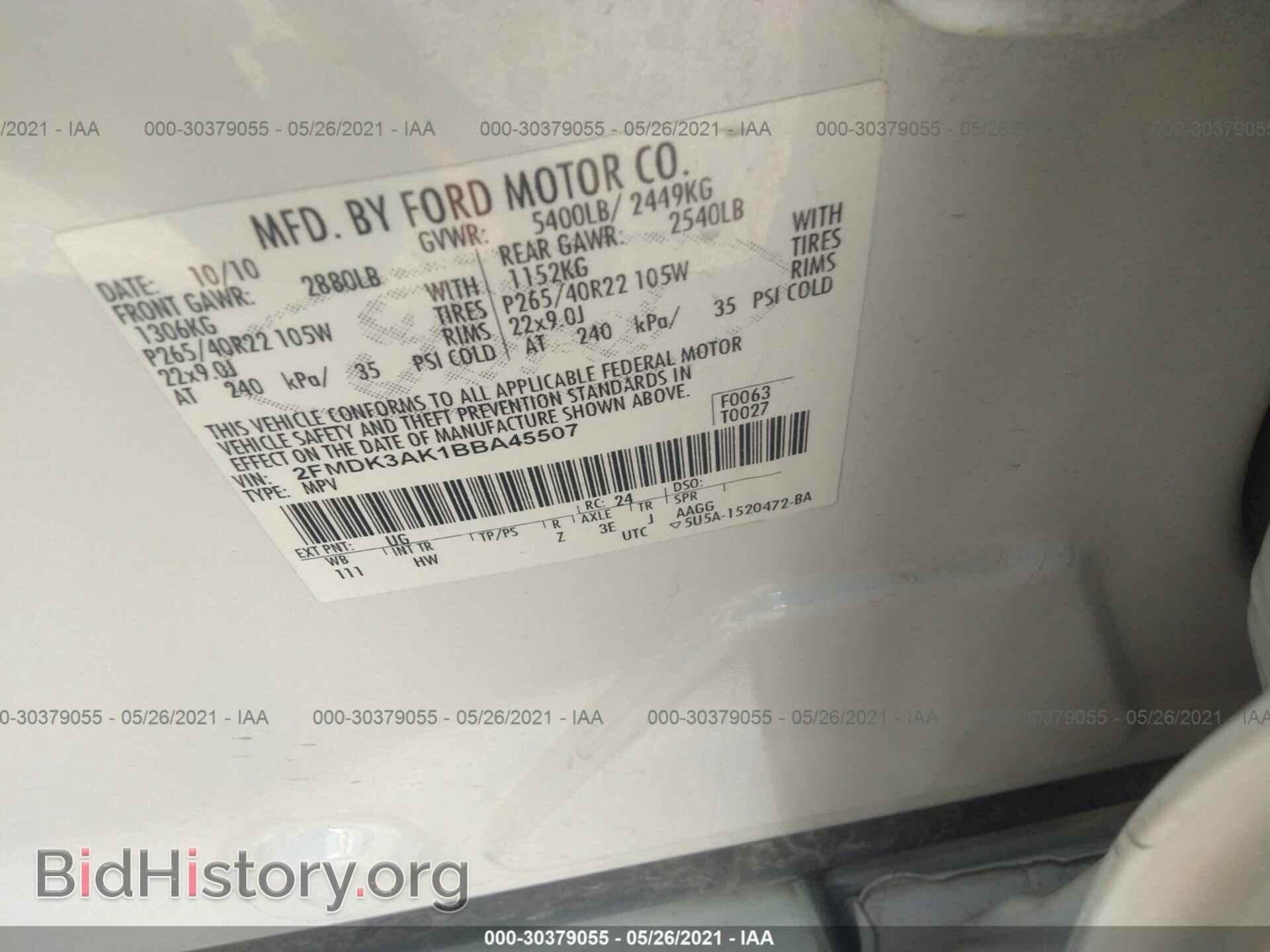 2011 FORD EDGE - VIN: 2FMDK3AK1BBA45507 - Фото 9