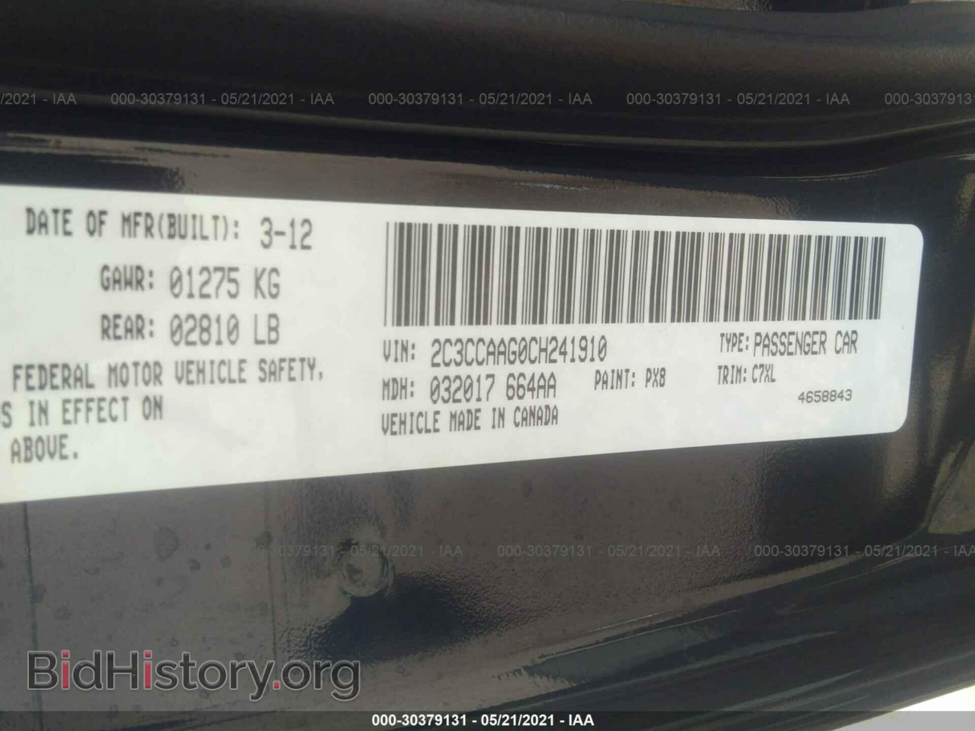 2012 CHRYSLER 300 - VIN: 2C3CCAAG0CH241910 - Фото 9