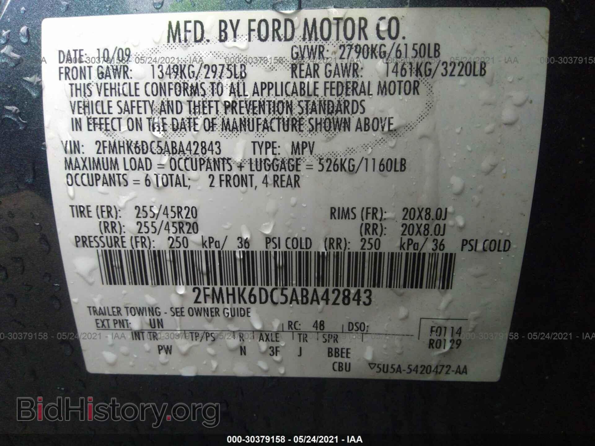 2010 FORD FLEX - VIN: 2FMHK6DC5ABA42843 - Фото 9