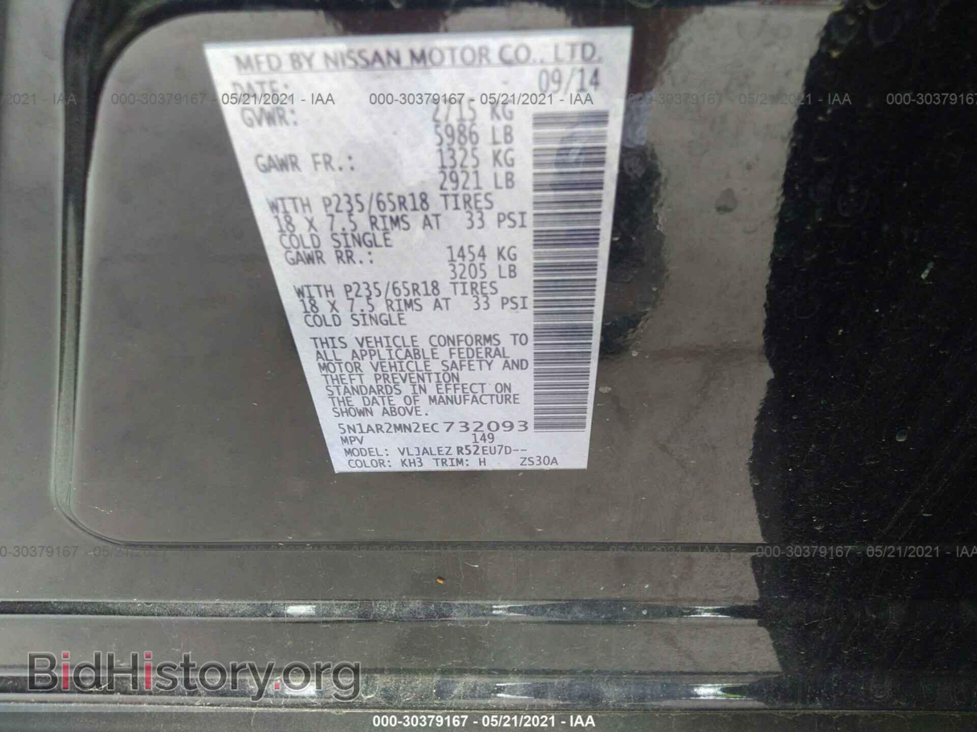 2014 NISSAN PATHFINDER - VIN: 5N1AR2MN2EC732093 - Фото 9