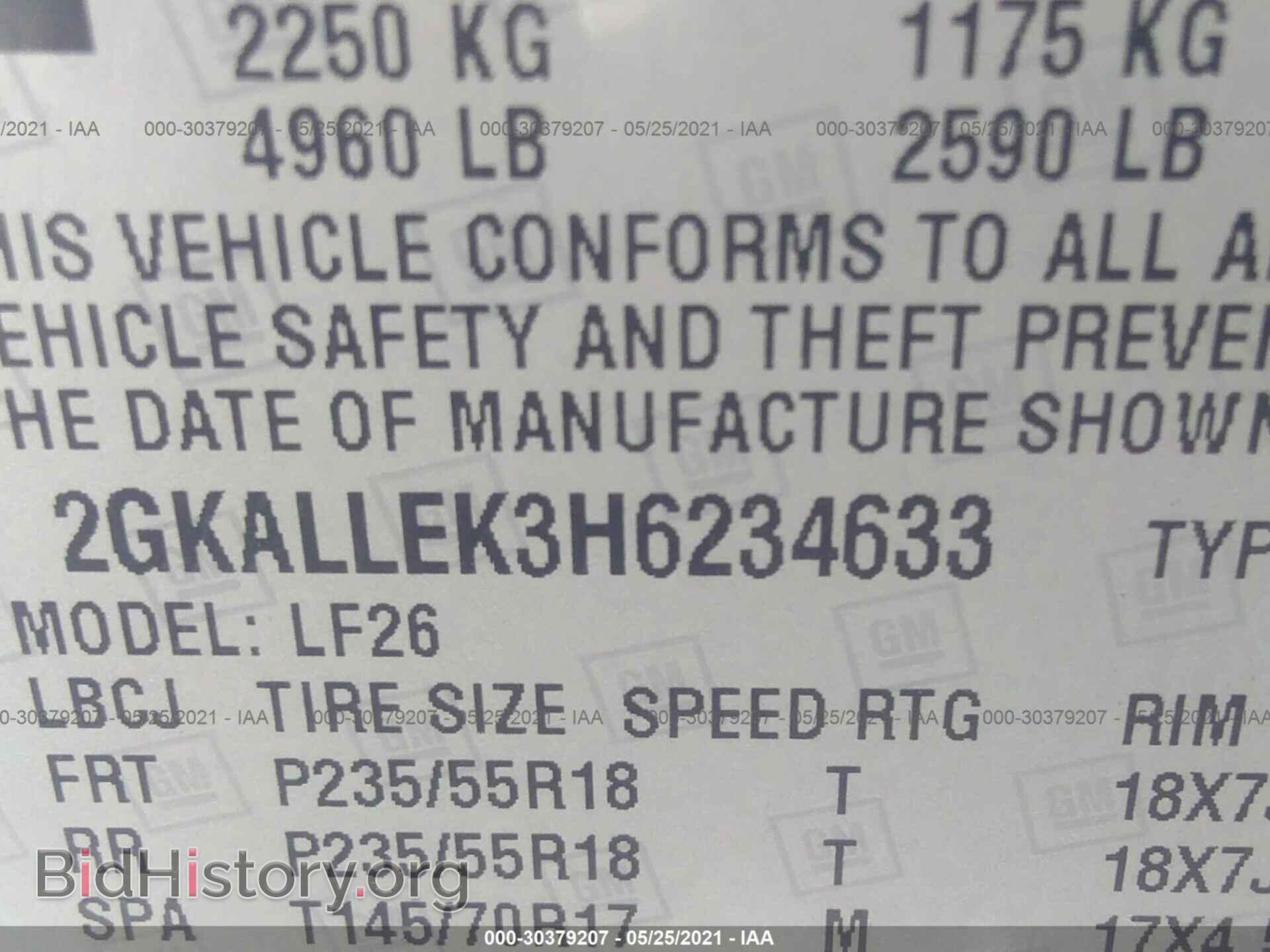 2017 GMC TERRAIN - VIN: 2GKALLEK3H6234633 - Фото 9
