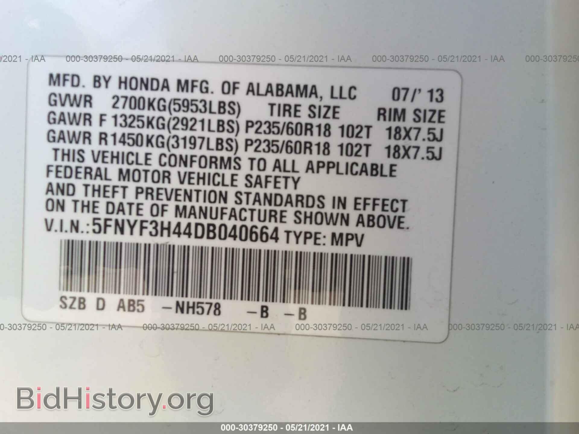 2013 HONDA PILOT - VIN: 5FNYF3H44DB040664 - Фото 9