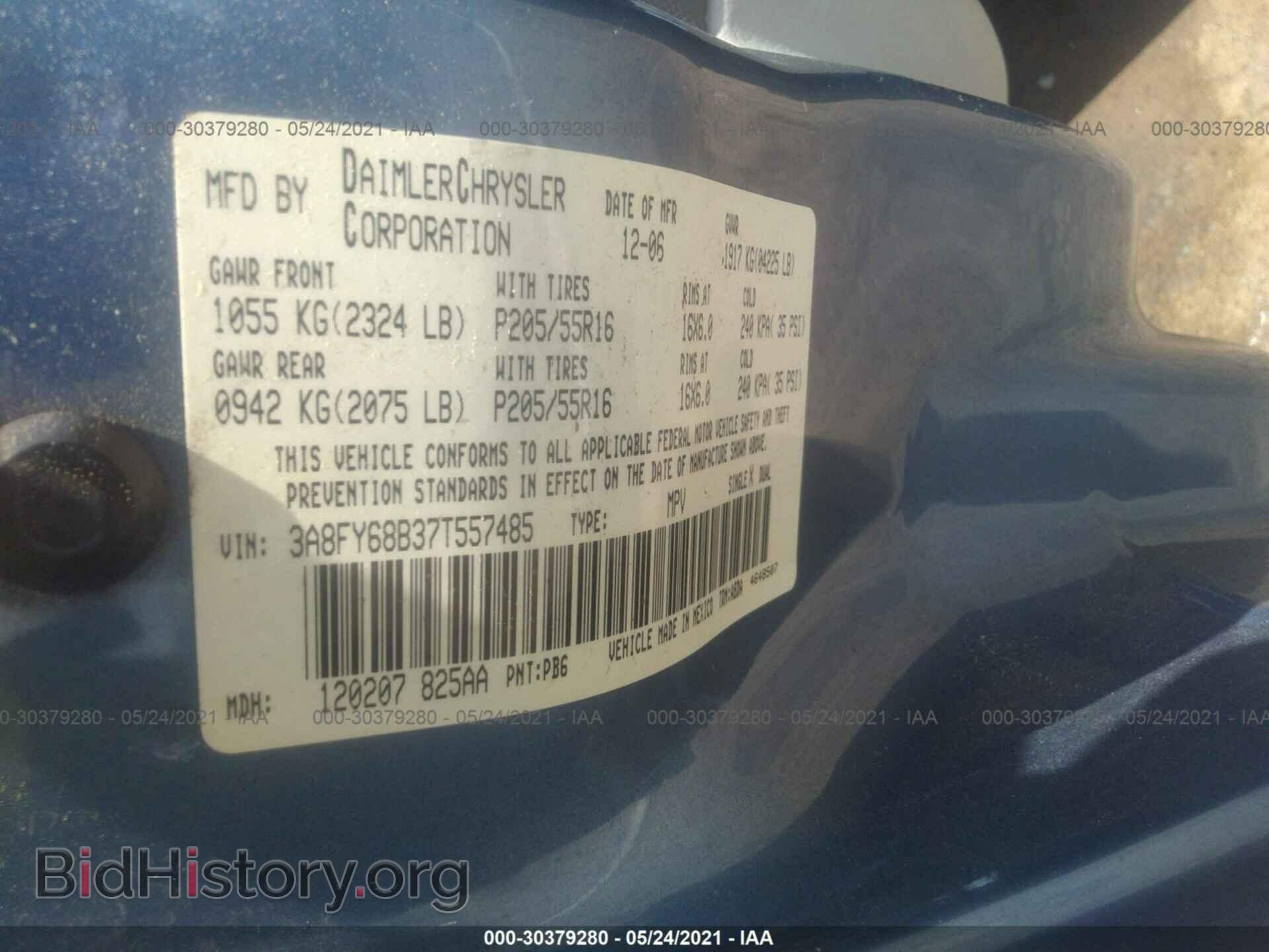 2007 CHRYSLER PT CRUISER - VIN: 3A8FY68B37T557485 - Фото 9