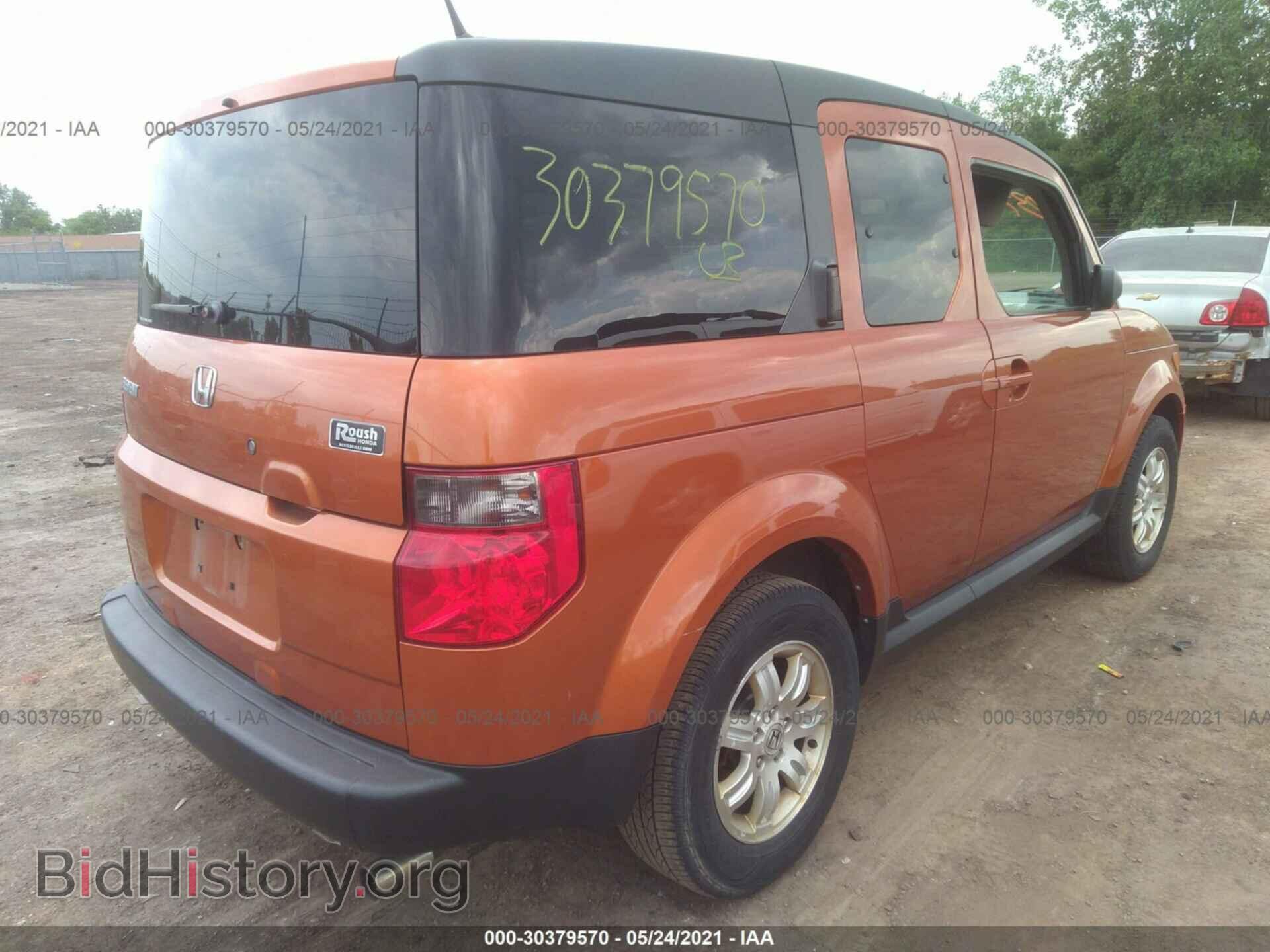 2007 HONDA ELEMENT - VIN: 5J6YH28767L009832 - Фото 4