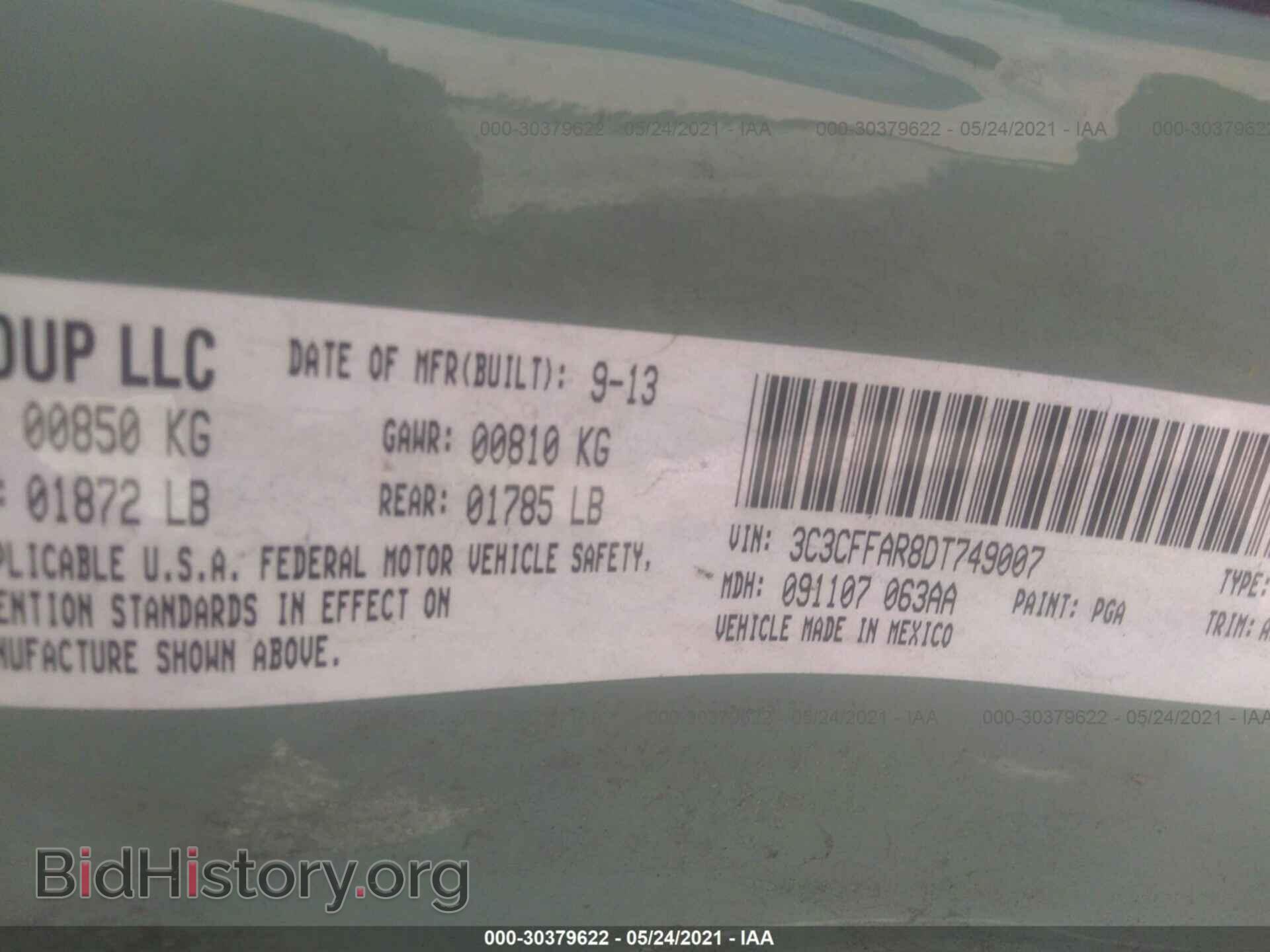 2013 FIAT 500 - VIN: 3C3CFFAR8DT749007 - Фото 9