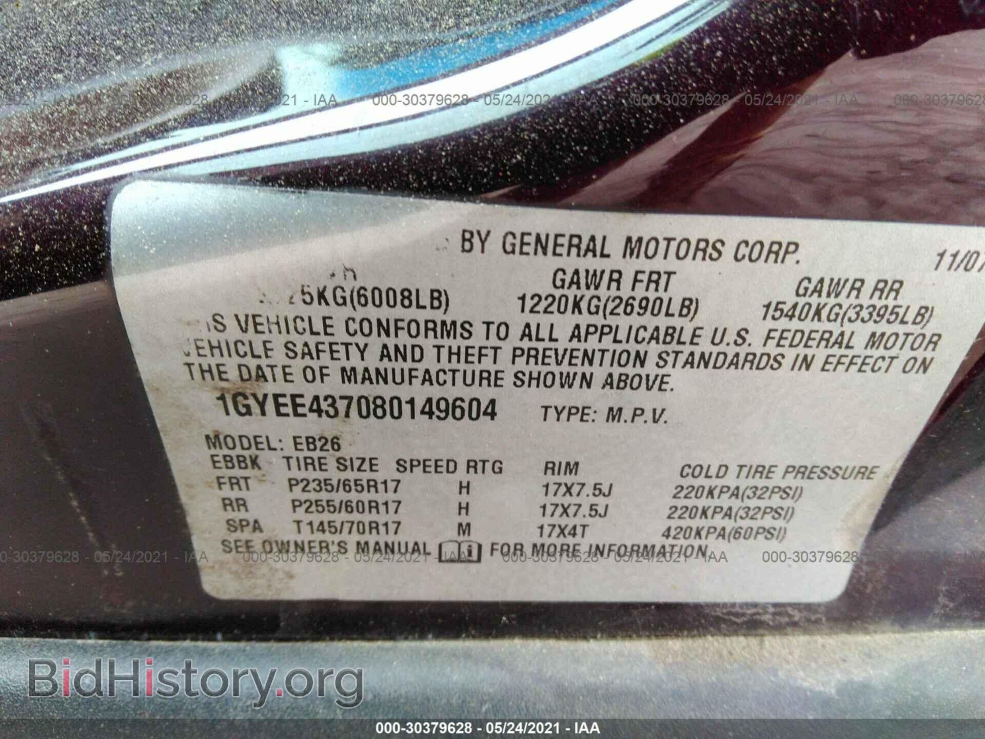 2008 CADILLAC SRX - VIN: 1GYEE437080149604 - Фото 9