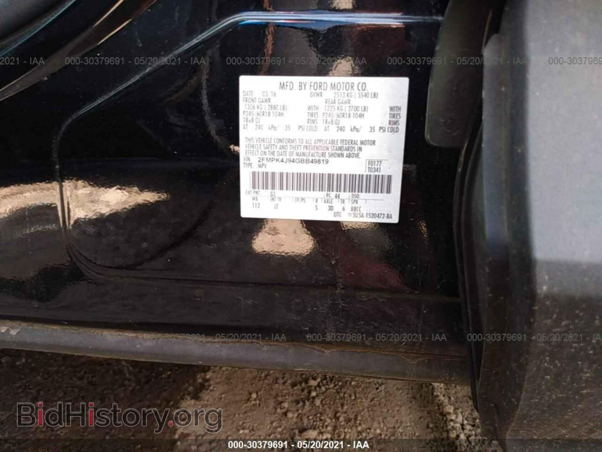 2016 FORD EDGE - VIN: 2FMPK4J94GBB49819 - Фото 9