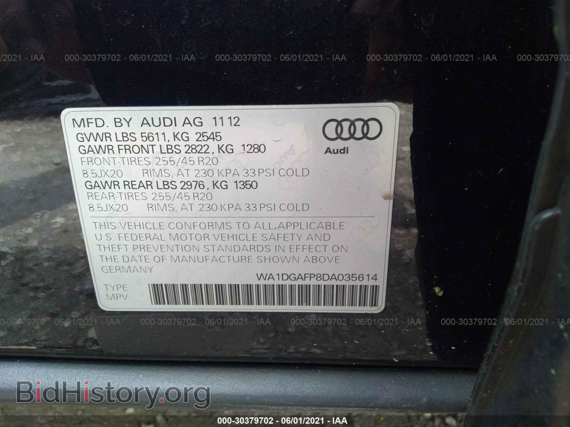 2013 AUDI Q5 - VIN: WA1DGAFP8DA035614 - Фото 9