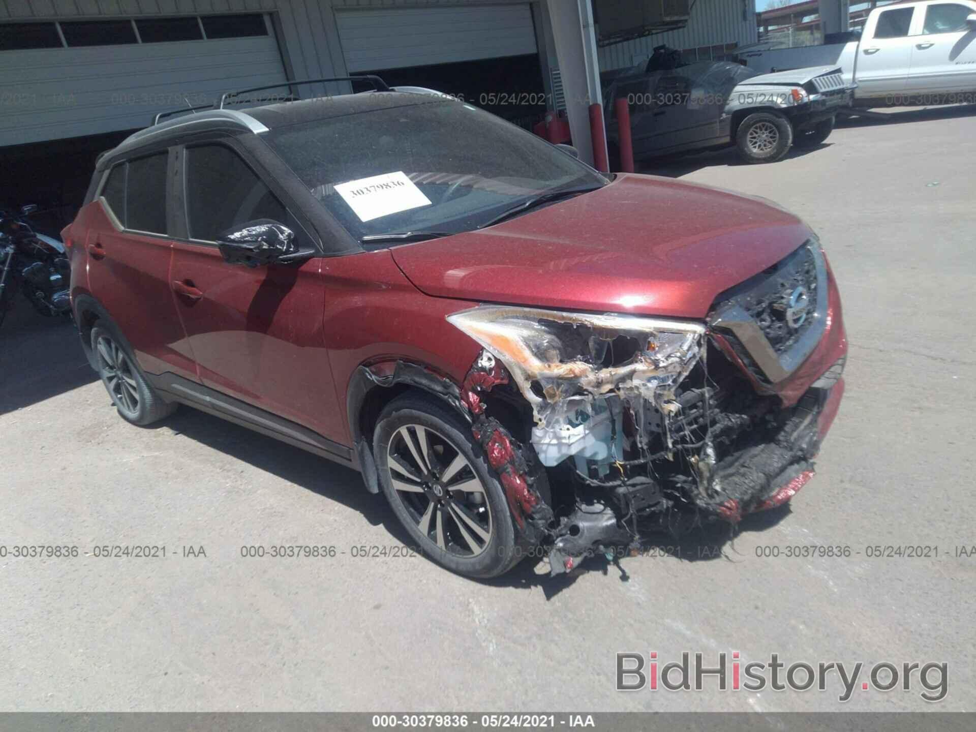 Photo 3N1CP5DV2LL490365 - NISSAN KICKS 2020