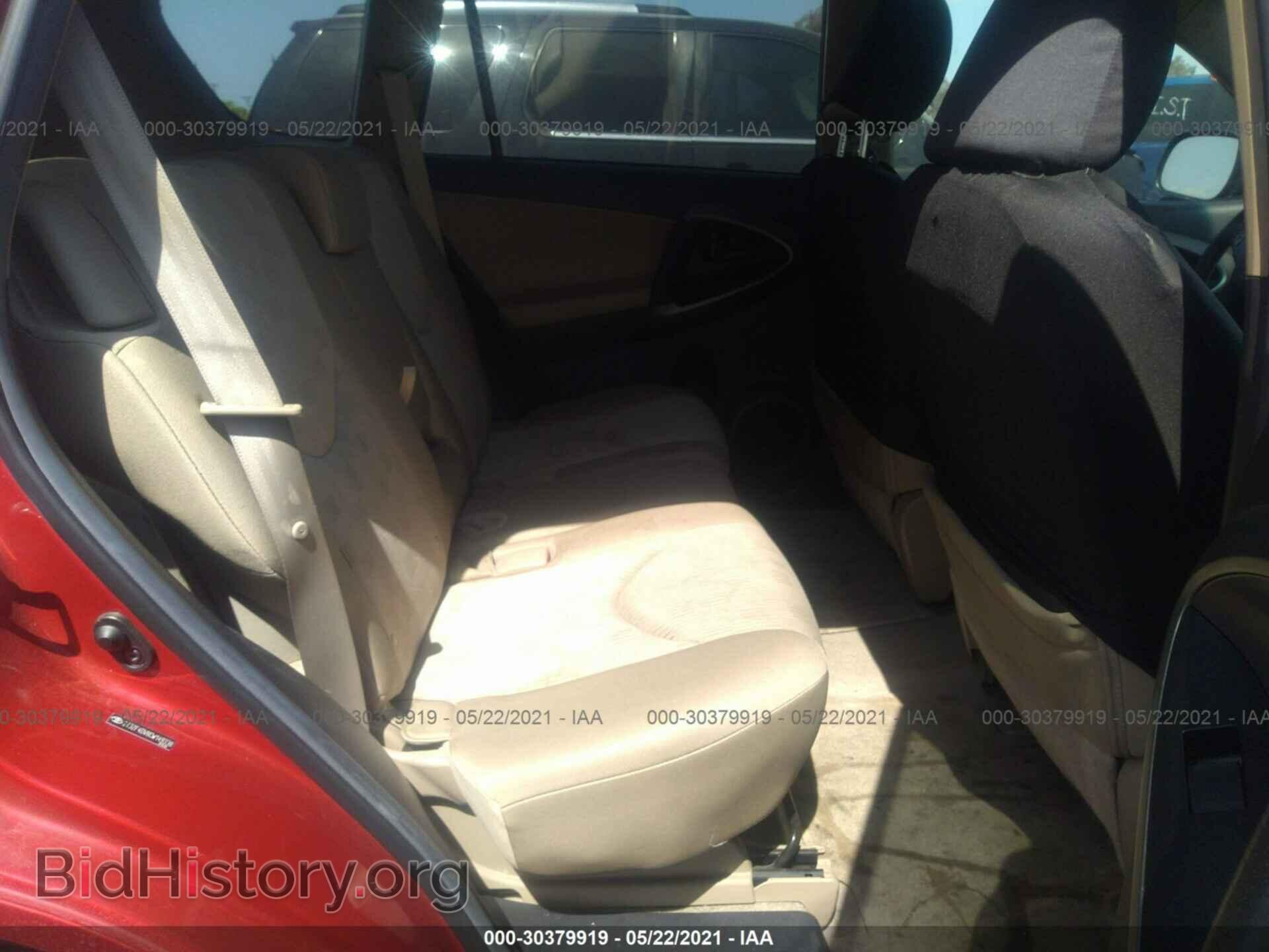 2012 TOYOTA RAV4 - VIN: 2T3ZF4DV8CW149338 - Фото 8