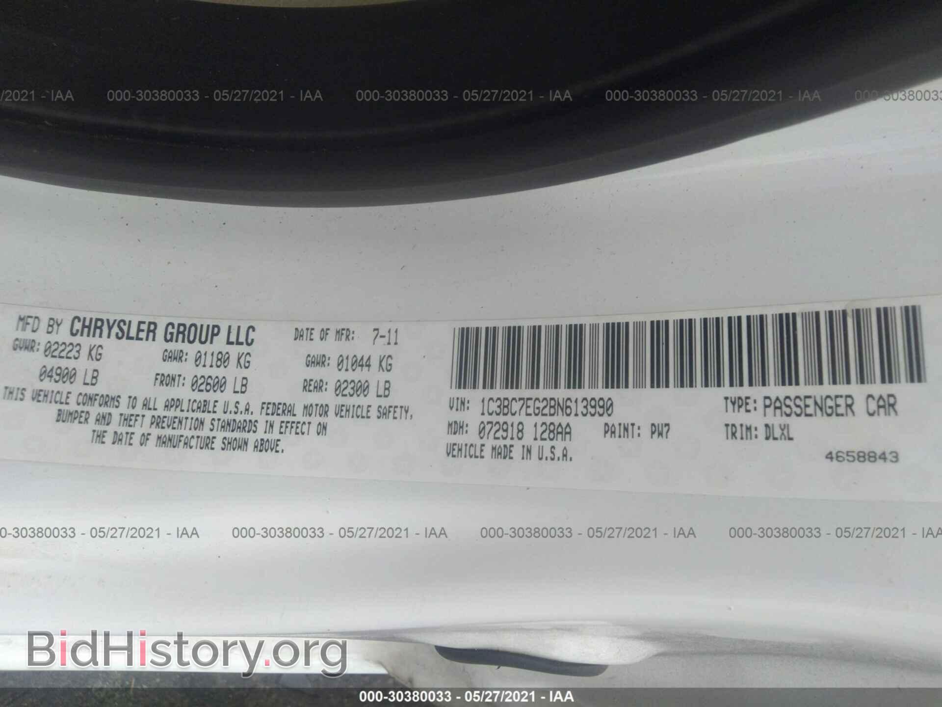 2011 CHRYSLER 200 - VIN: 1C3BC7EG2BN613990 - Фото 9