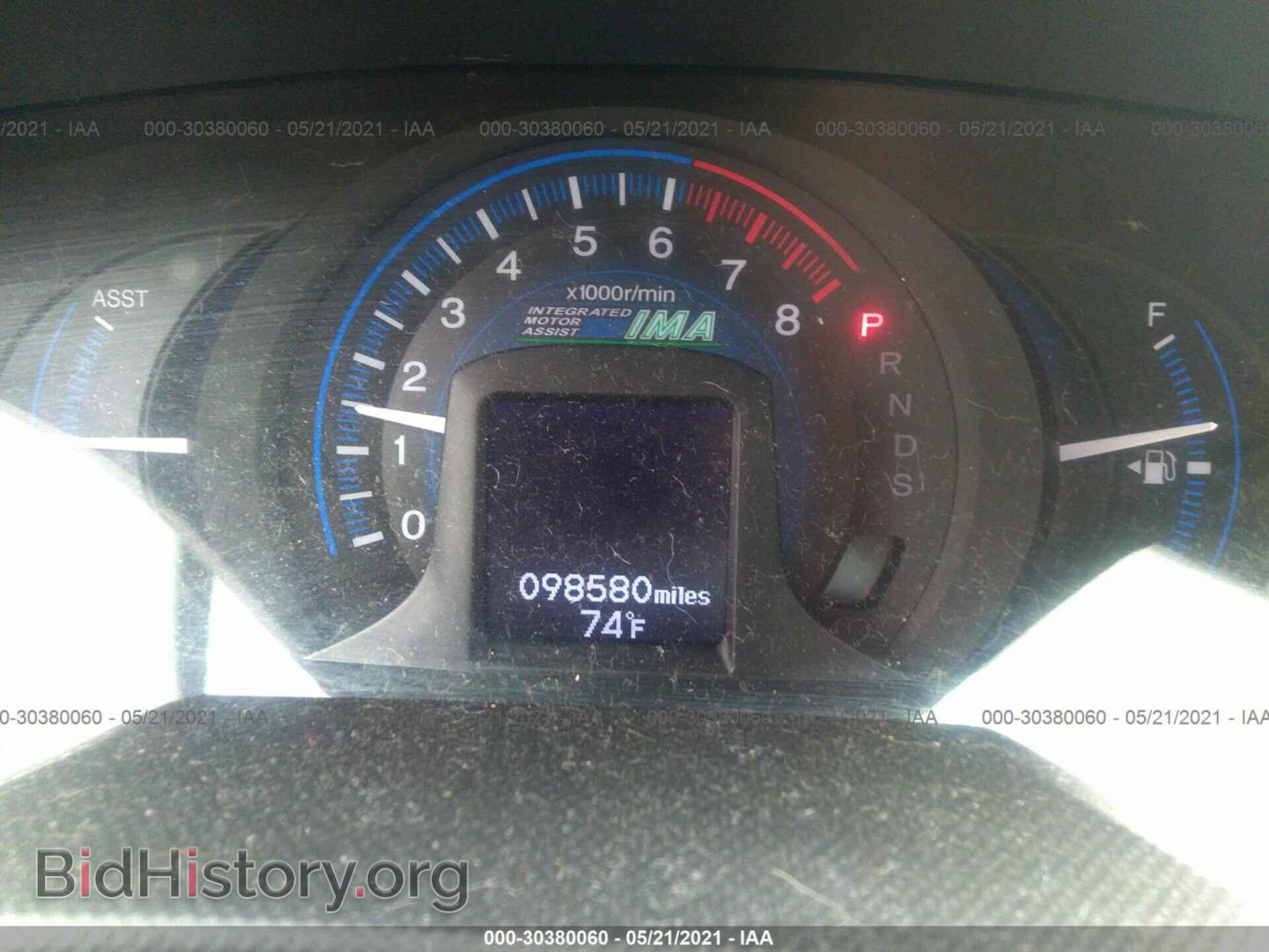 2012 HONDA INSIGHT - VIN: JHMZE2H74CS003643 - Photo 7