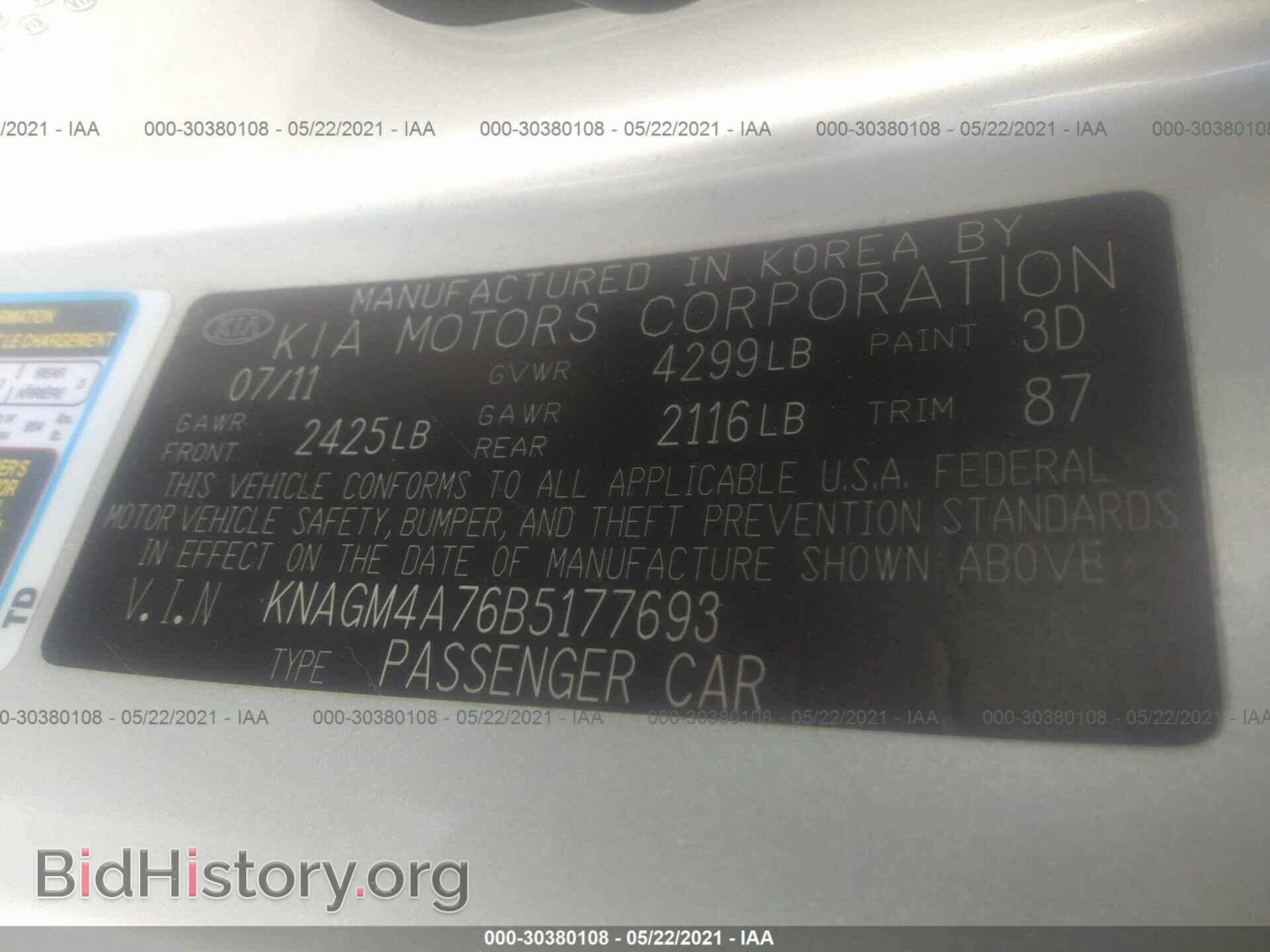 2011 KIA OPTIMA - VIN: KNAGM4A76B5177693 - Фото 9