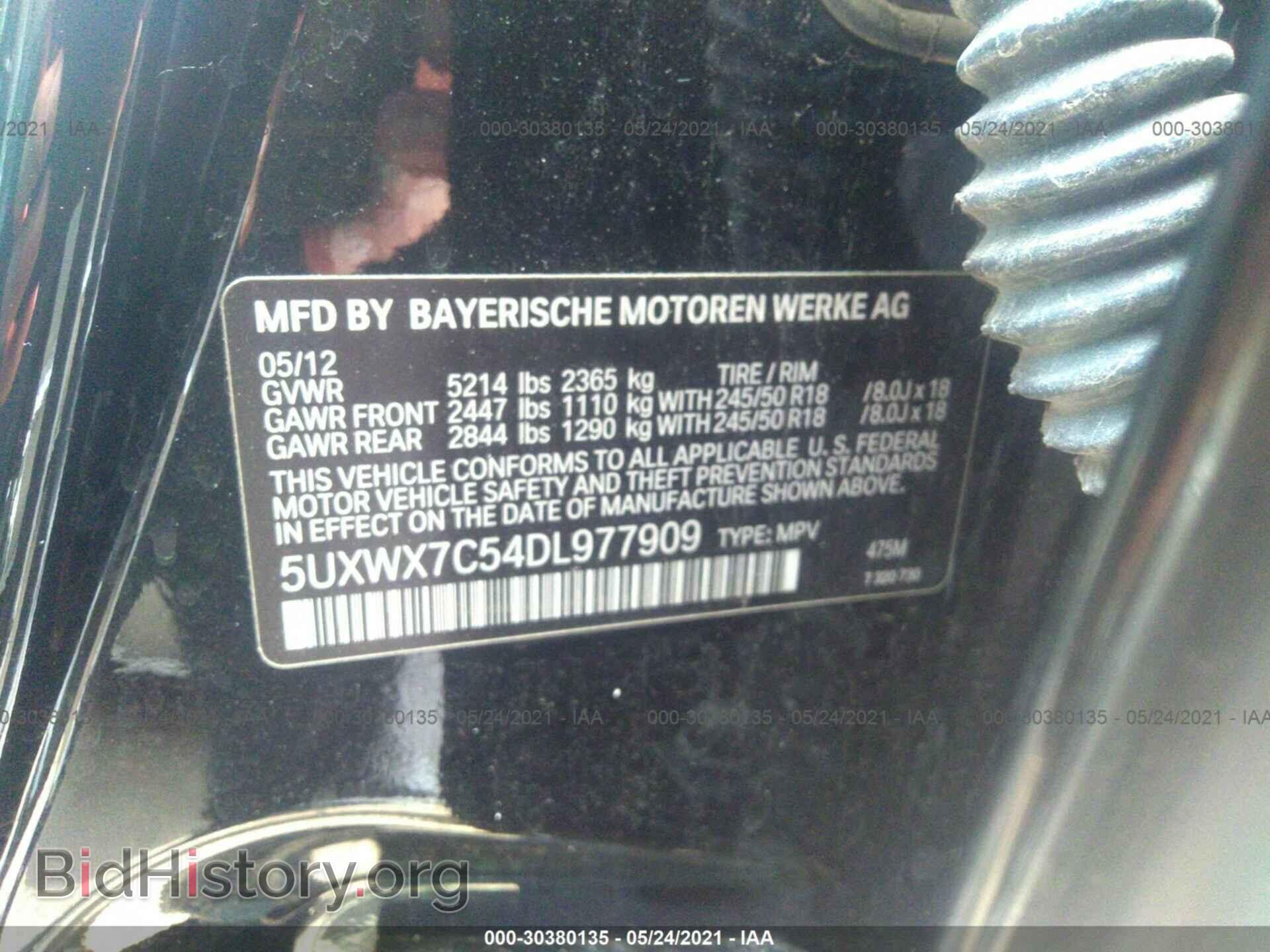 2013 BMW X3 - VIN: 5UXWX7C54DL977909 - Фото 9