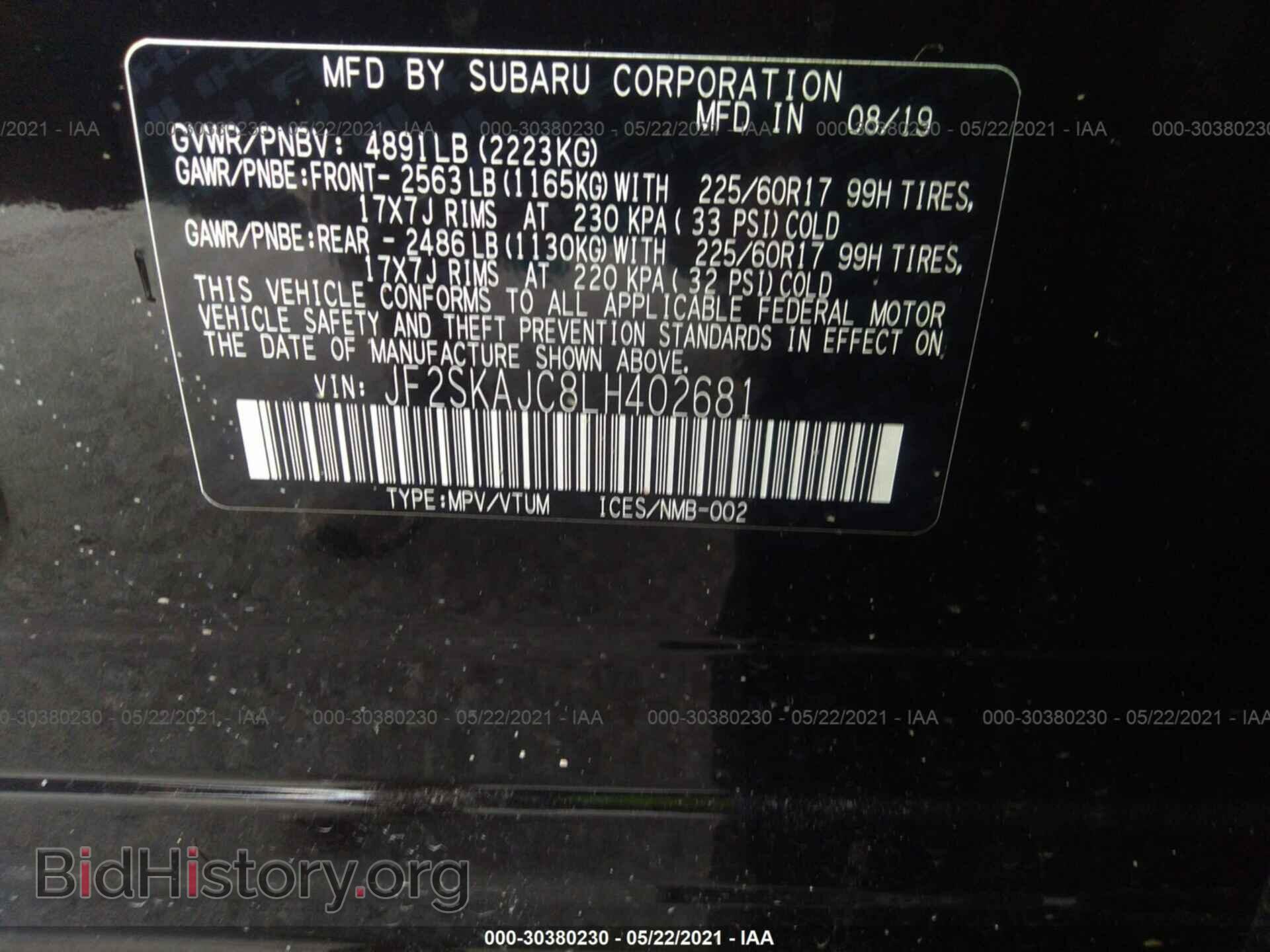 2020 SUBARU FORESTER - VIN: JF2SKAJC8LH402681 - Фото 9