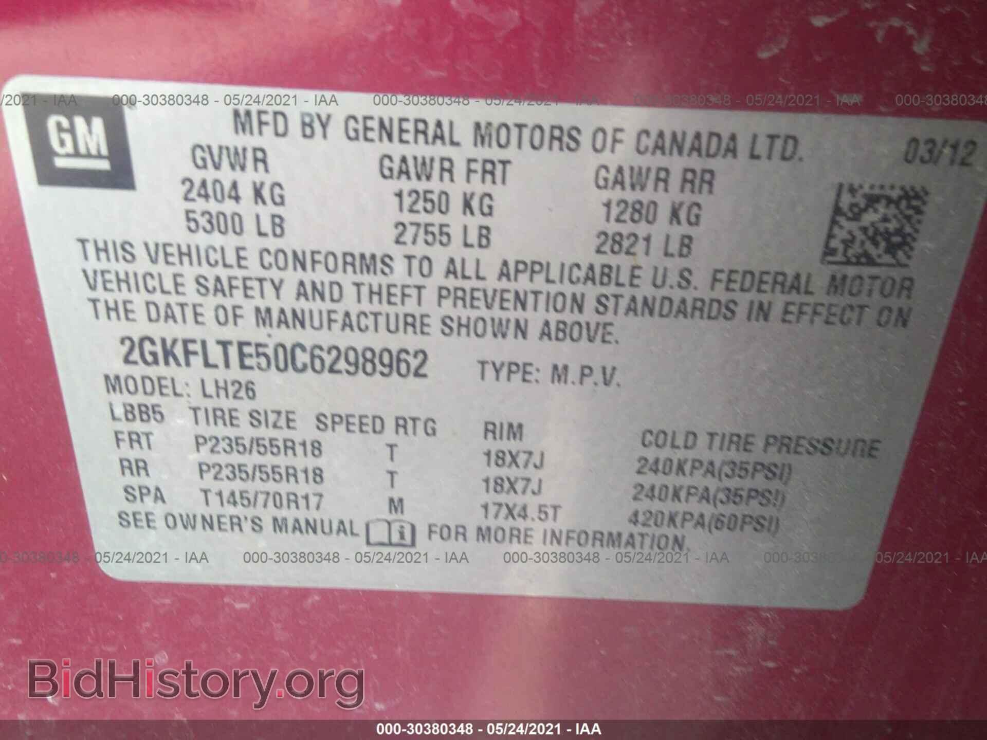 2012 GMC TERRAIN - VIN: 2GKFLTE50C6298962 - Фото 9