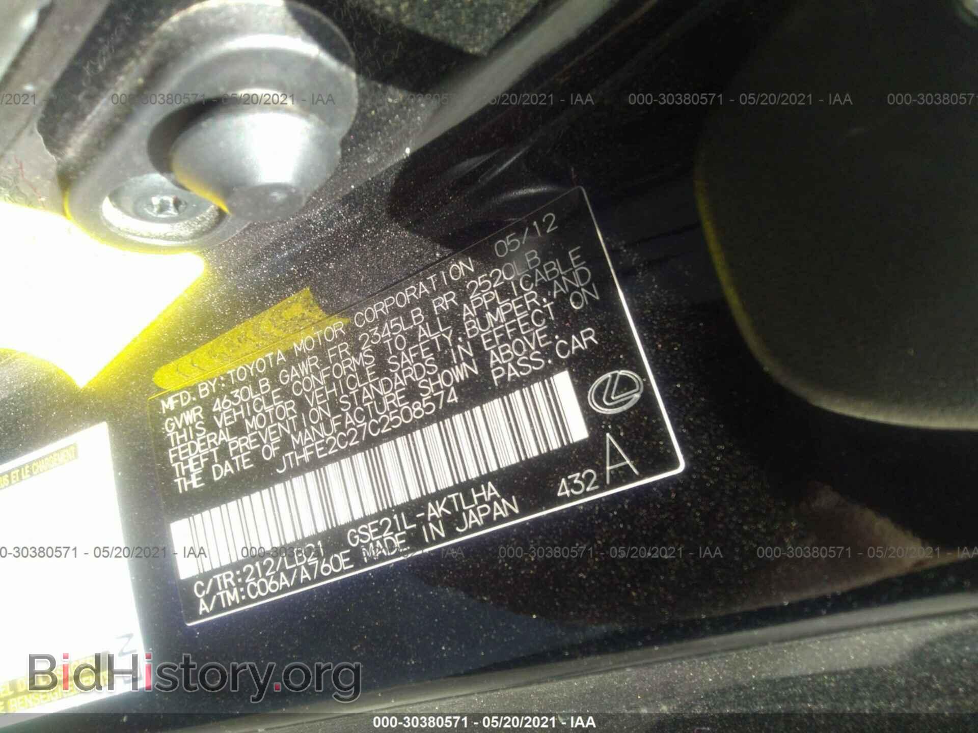 2012 LEXUS IS 350C - VIN: JTHFE2C27C2508574 - Photo 9