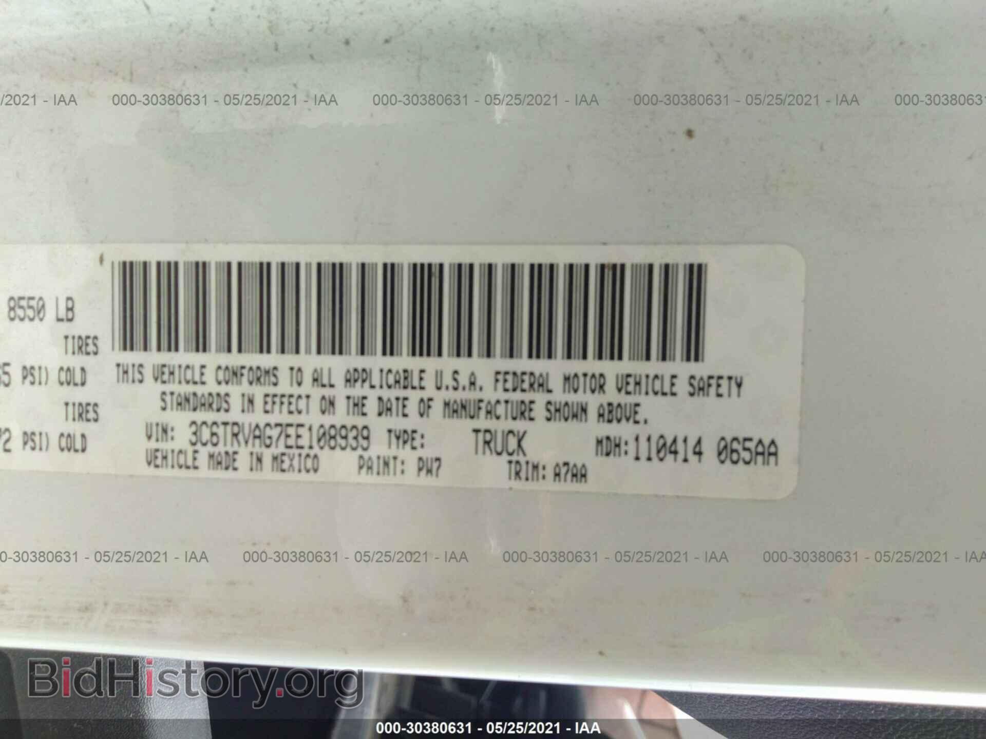 2014 RAM PROMASTER - VIN: 3C6TRVAG7EE108939 - Фото 9