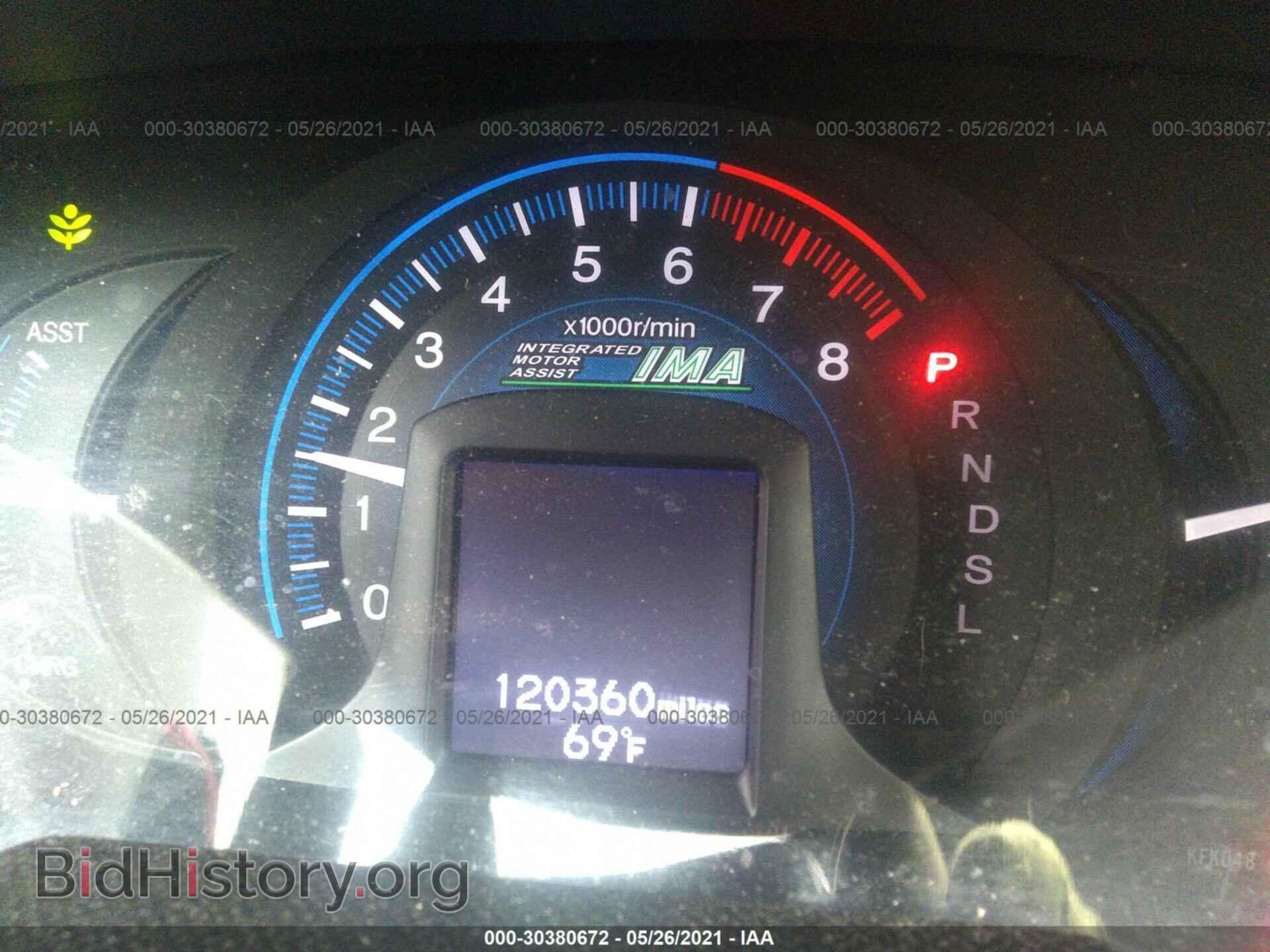 2012 HONDA INSIGHT - VIN: JHMZE2H57CS006373 - Фото 7