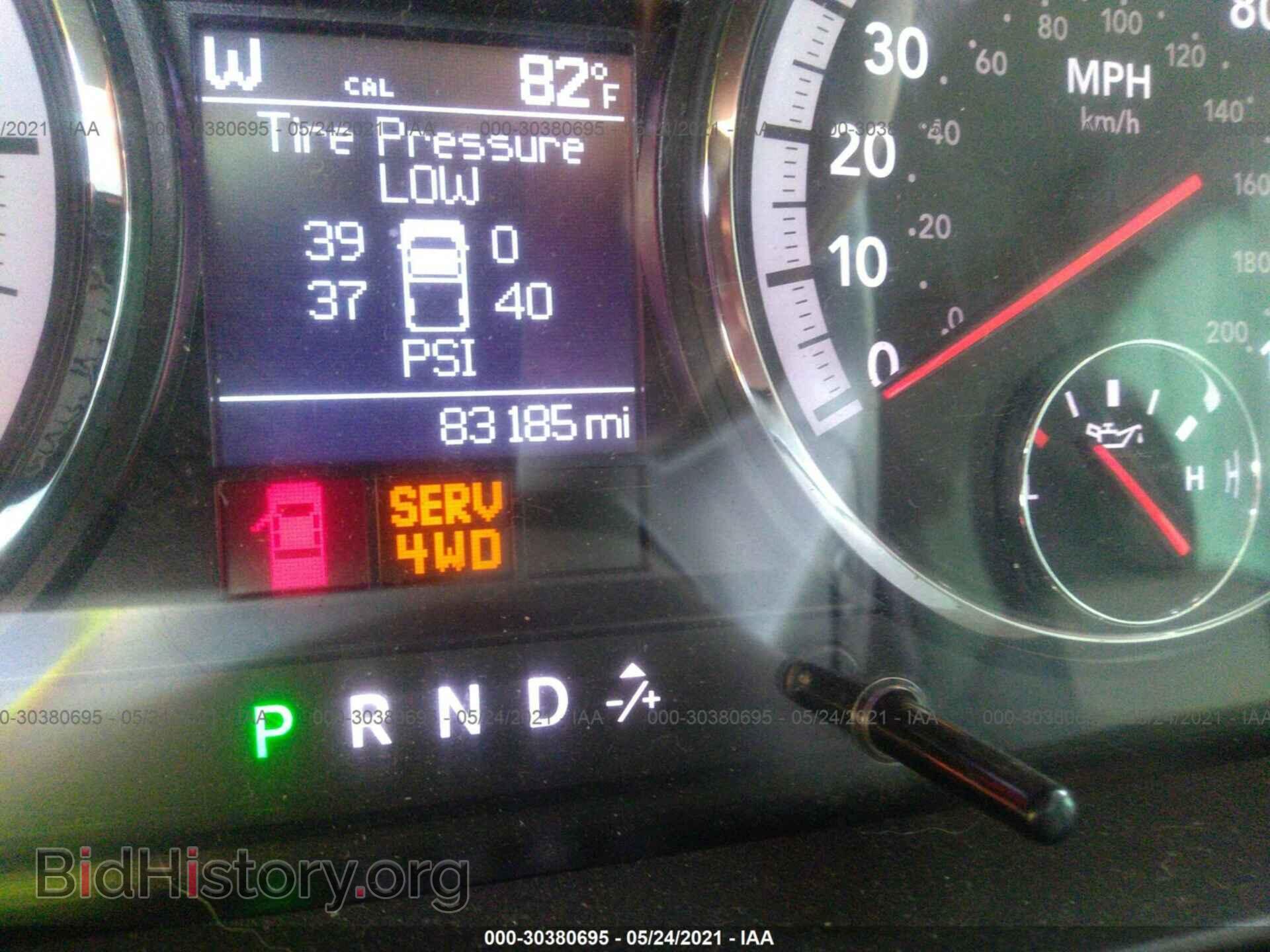 2012 RAM 1500 - VIN: 1C6RD7LT8CS241301 - Photo 7