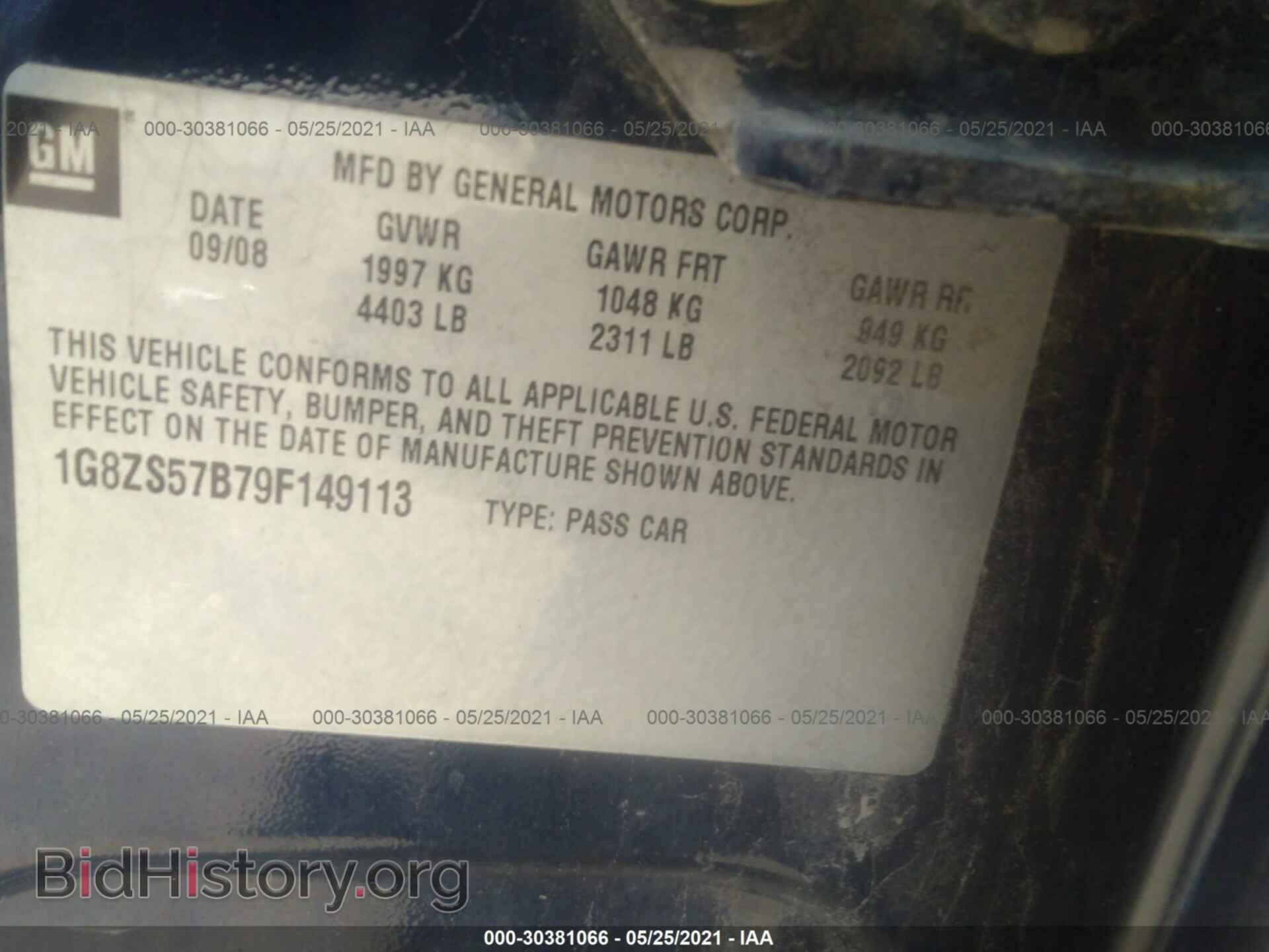 2009 SATURN AURA - VIN: 1G8ZS57B79F149113 - Фото 9