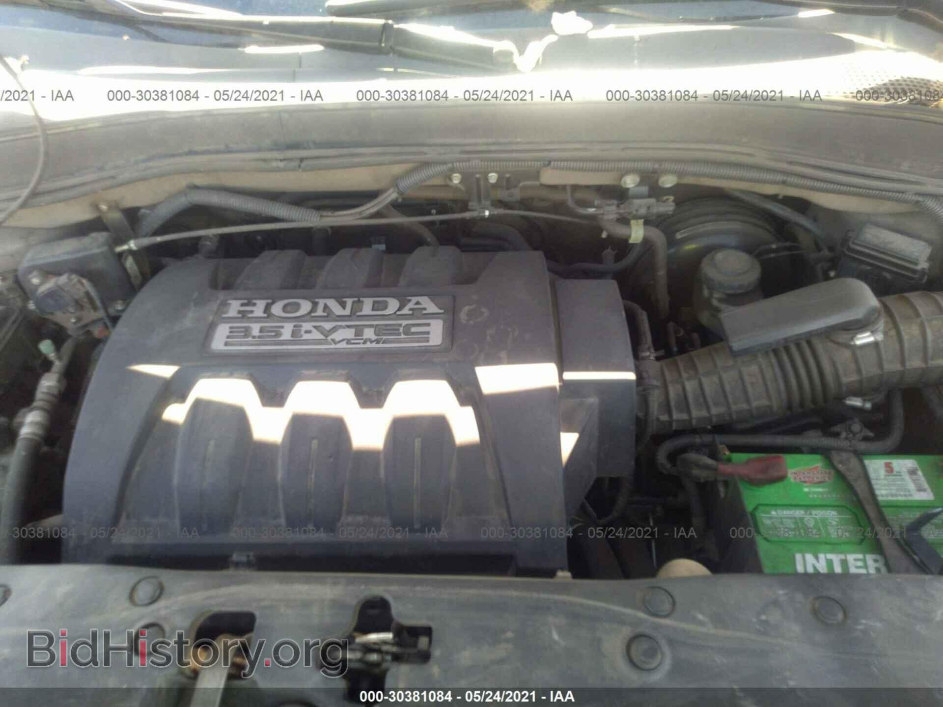 2007 HONDA PILOT - VIN: 5FNYF28587B019842 - Фото 10
