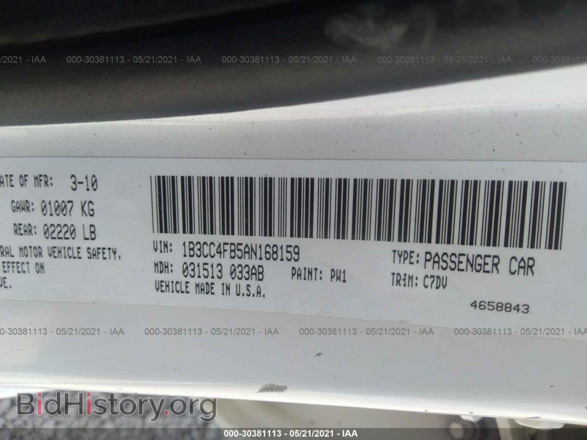 2010 DODGE AVENGER - VIN: 1B3CC4FB5AN168159 - Photo 9