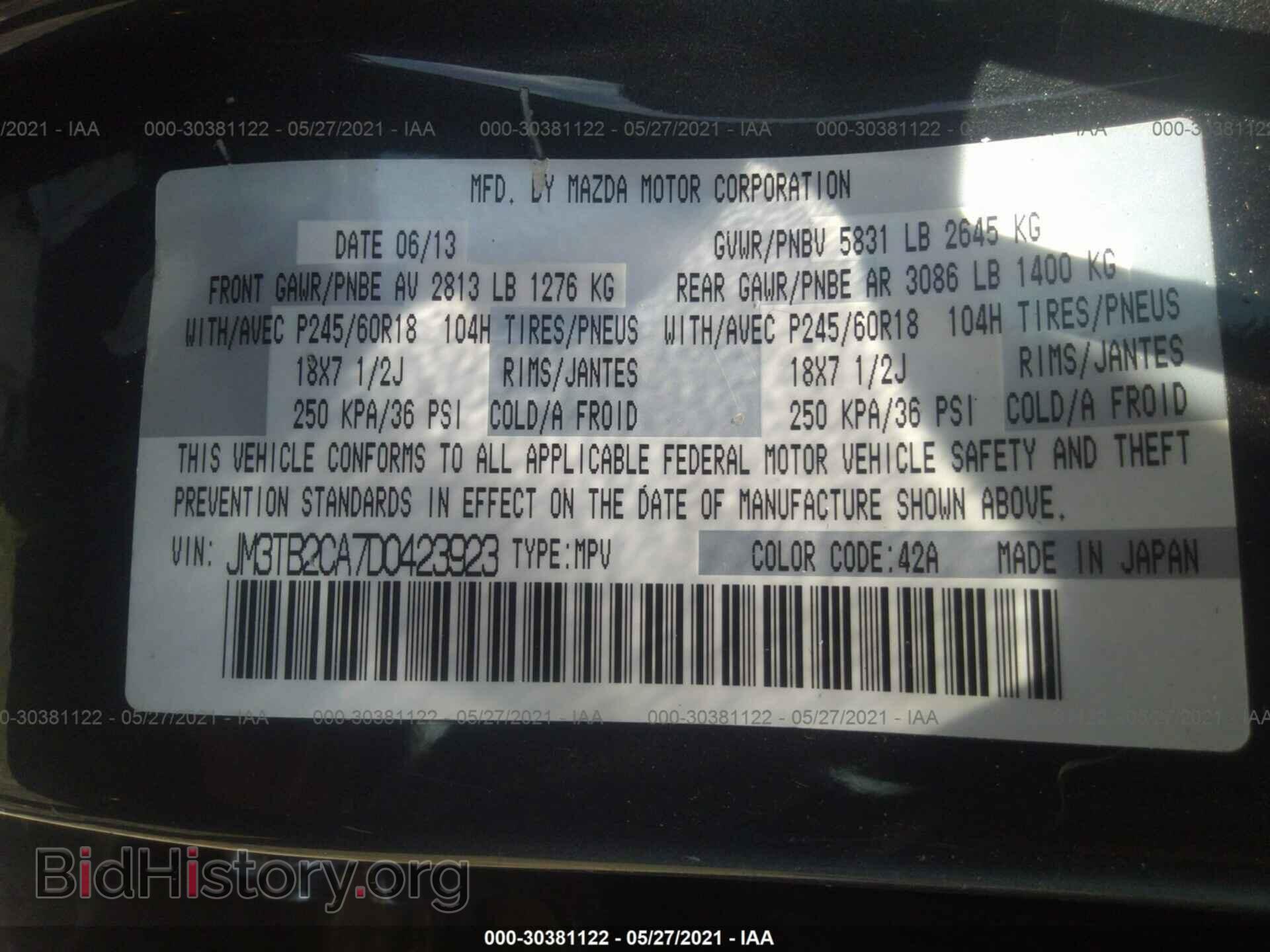 2013 MAZDA CX-9 - VIN: JM3TB2CA7D0423923 - Фото 9