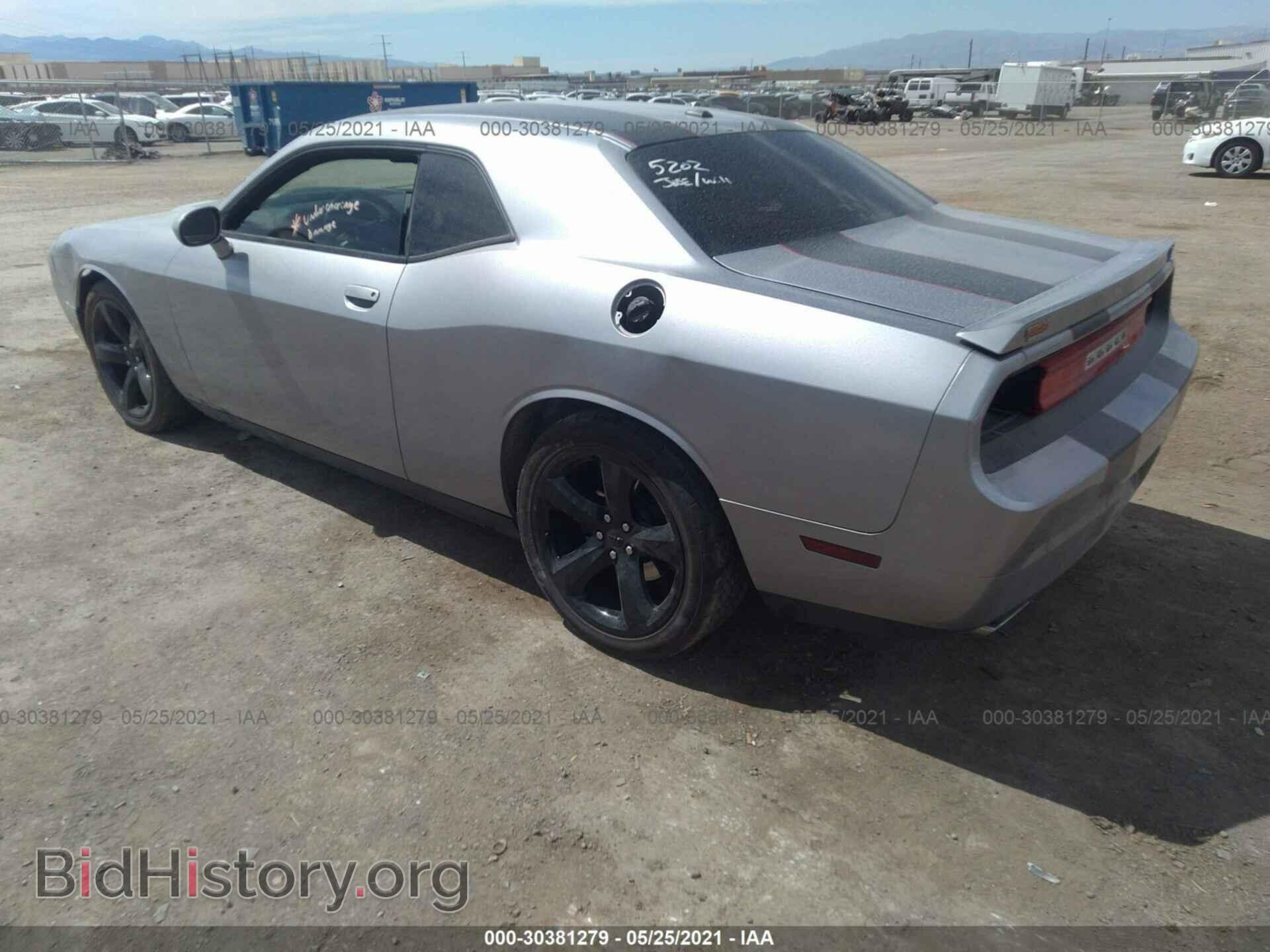 2014 DODGE CHALLENGER - VIN: 2C3CDYBT4EH101329 - Фото 3