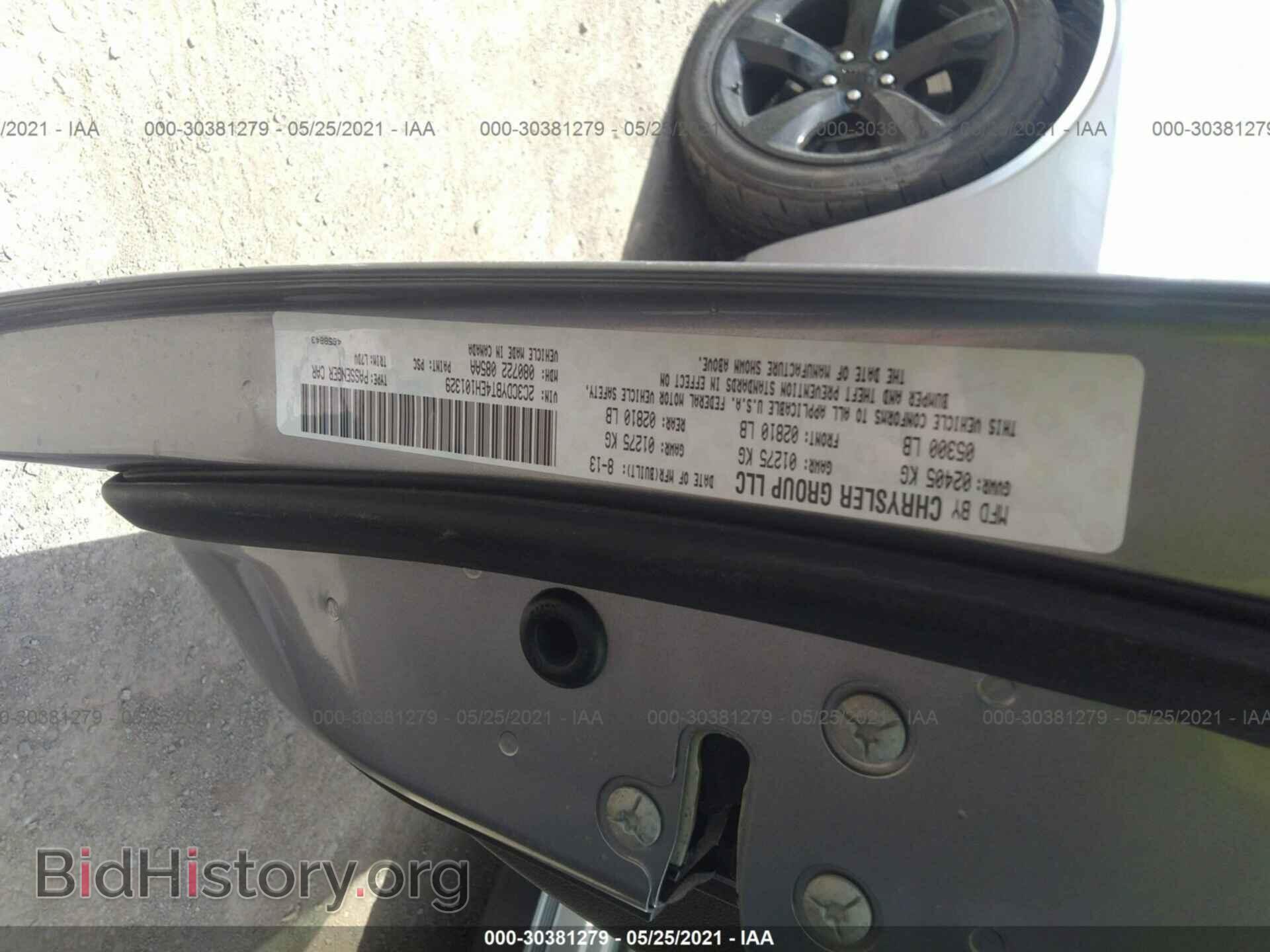 2014 DODGE CHALLENGER - VIN: 2C3CDYBT4EH101329 - Фото 9