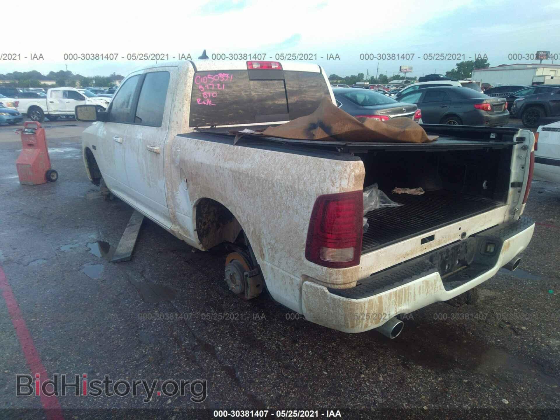 2014 RAM 1500 - VIN: 1C6RR7MT1ES310526 - Фото 3