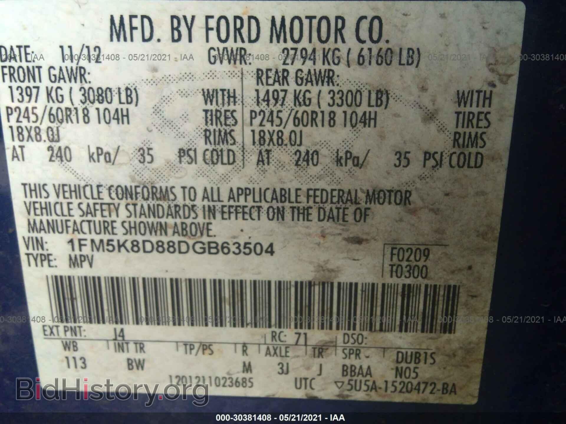 2013 FORD EXPLORER - VIN: 1FM5K8D88DGB63504 - Photo 9