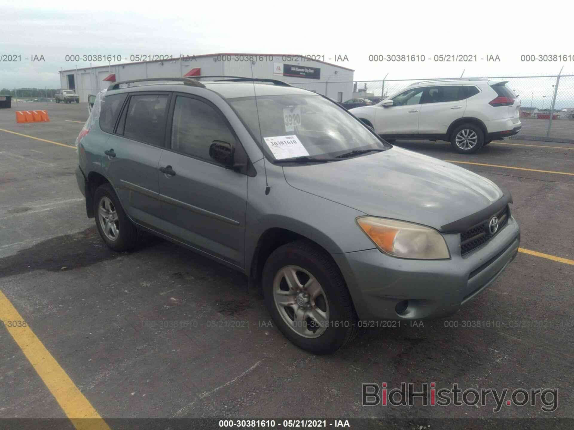 Фотография JTMBD35V975097974 - TOYOTA RAV4 2007