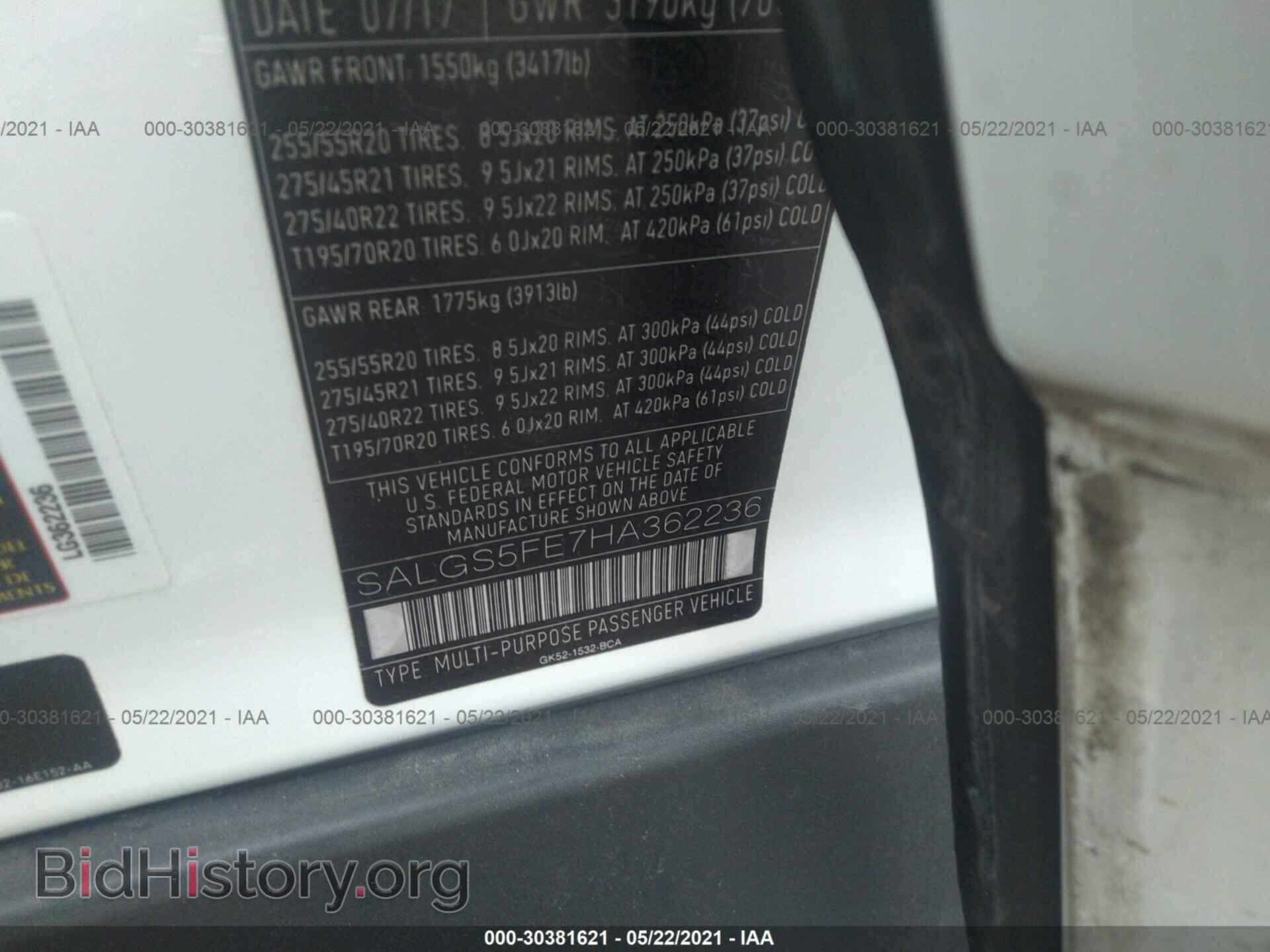 2017 LAND ROVER RANGE ROVER - VIN: SALGS5FE7HA362236 - Фото 9