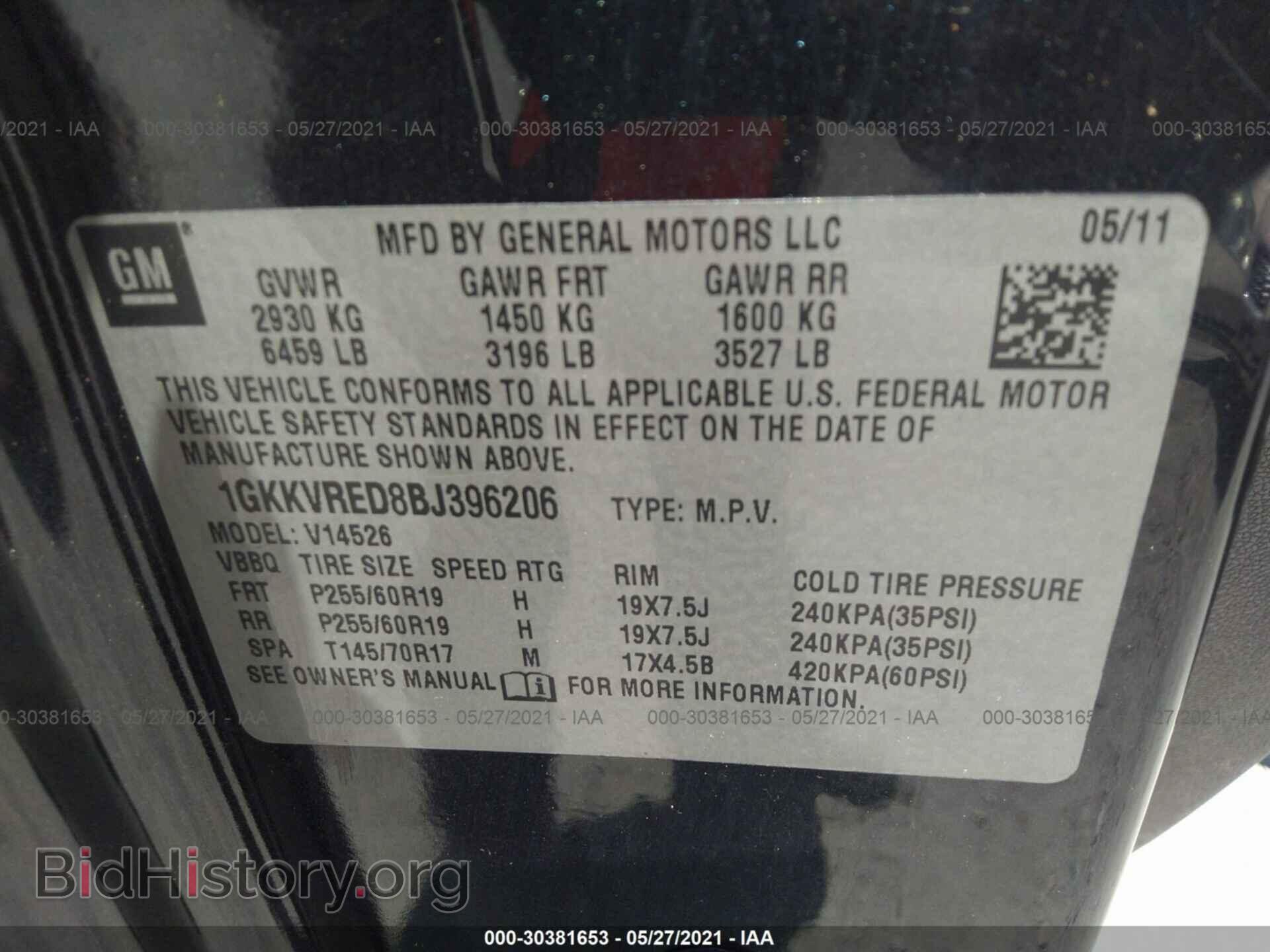 2011 GMC ACADIA - VIN: 1GKKVRED8BJ396206 - Photo 9