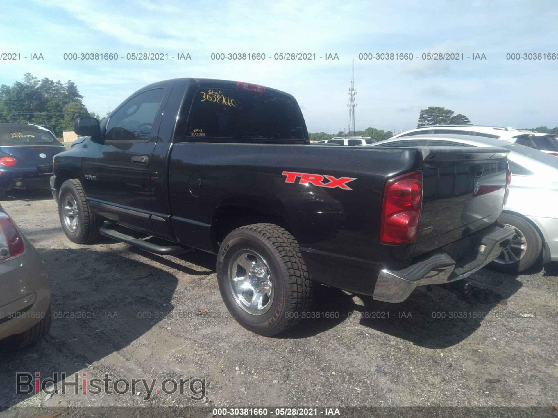 2008 DODGE RAM 1500 - VIN: 1D7HA16N88J158462 - Фото 3